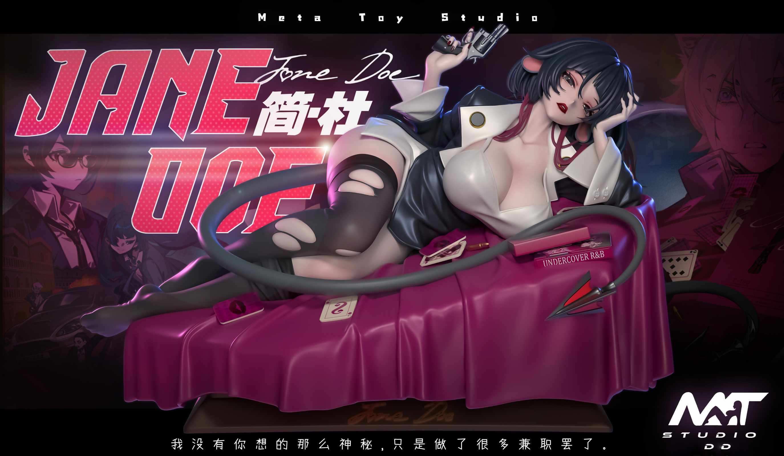 【Pre-sale】1/6 Scale Jane Doe-Zenless Zone Zero-Meta Toy Studio