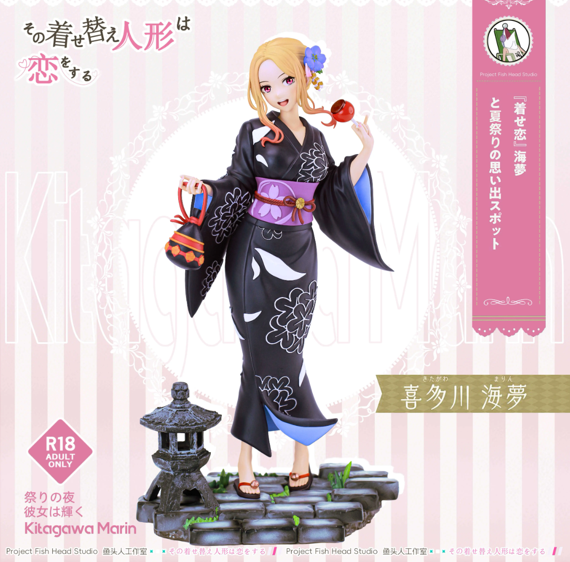 【Pre-sale】1/6 Scale Kitagawa Marin-My Dress-Up Darling-Fish Head Studio