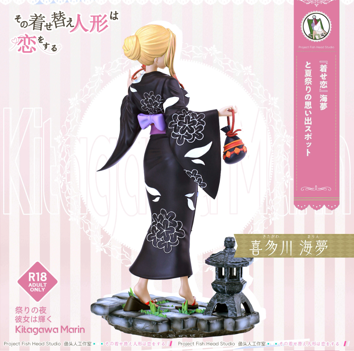 【Pre-sale】1/6 Scale Kitagawa Marin-My Dress-Up Darling-Fish Head Studio