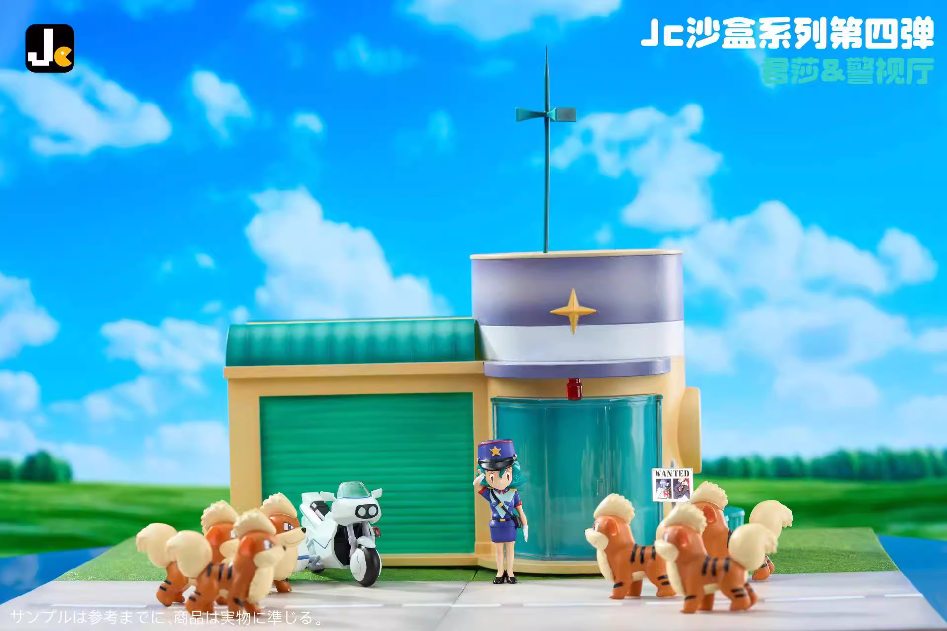 【Pre-sale】Police Office Officer Jenny-Pokemon-JC Studio
