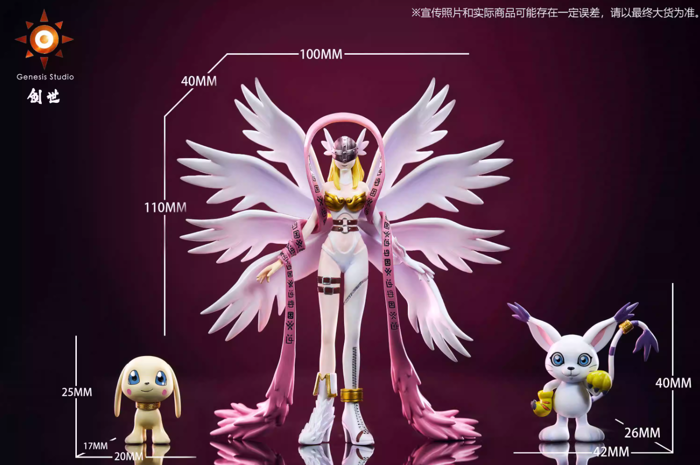 【Pre-sale】Angewomon, Tailmon & Plotmon-Digimon Adventure-Genesis Studio