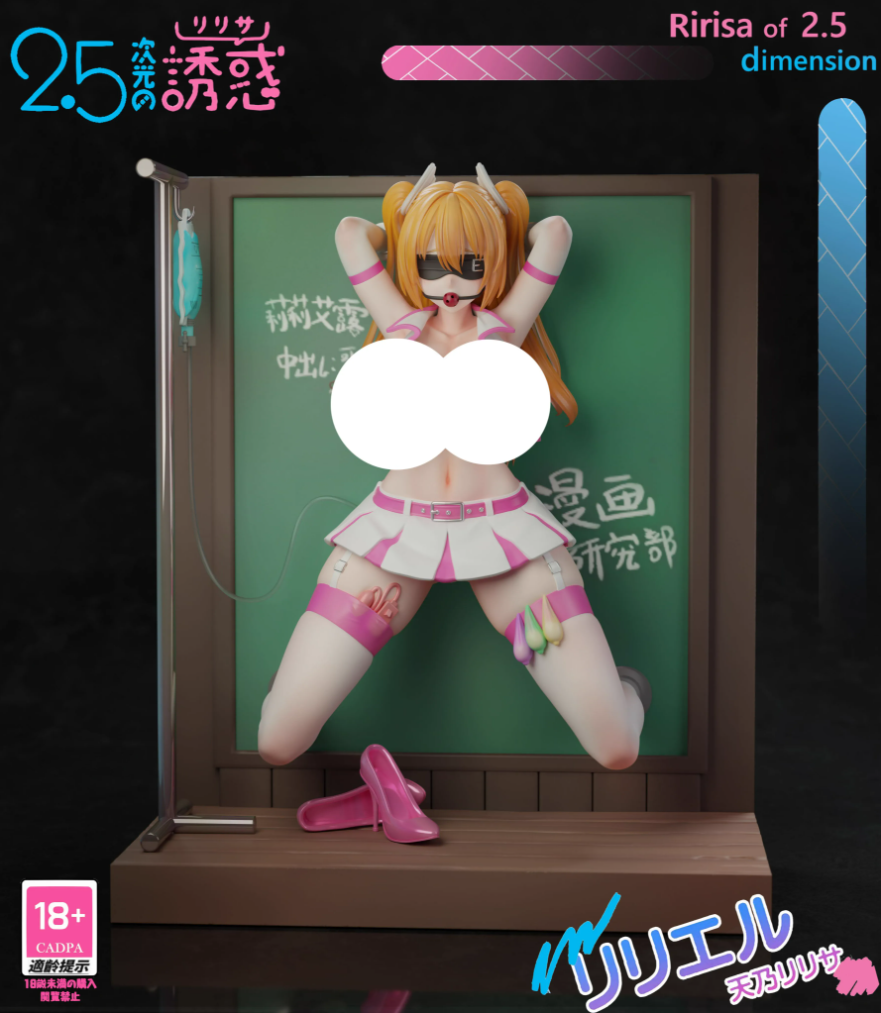 【Pre-sale】1/6 Scale 天乃リリサ-2.5次元の誘惑-CROW Studio