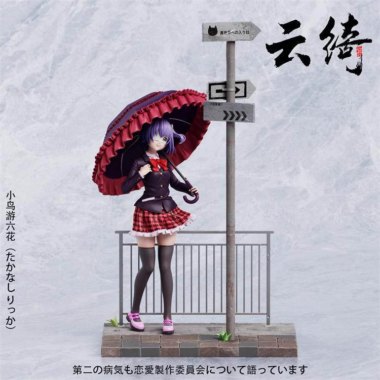 【Pre-sale】1/6 Scale Takanashi Rikka-Love, Chunibyo & Other Delusions-YunQi Studio