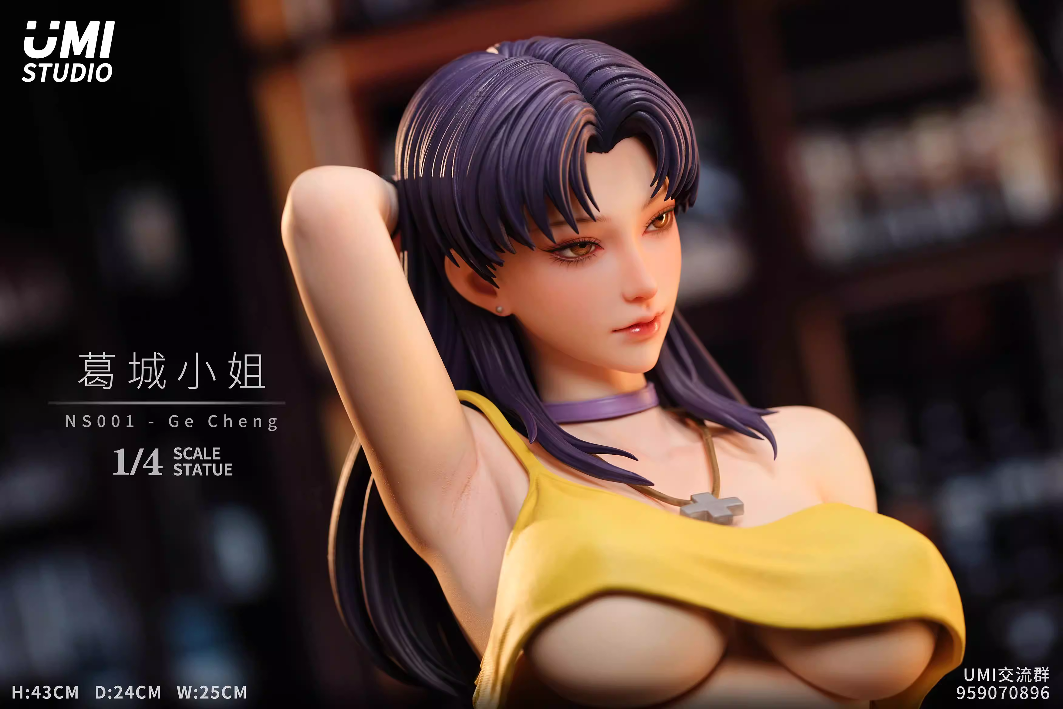 【Pre-sale】1/4 Scale NS001-葛城ミサト-EVA-UMI Studio