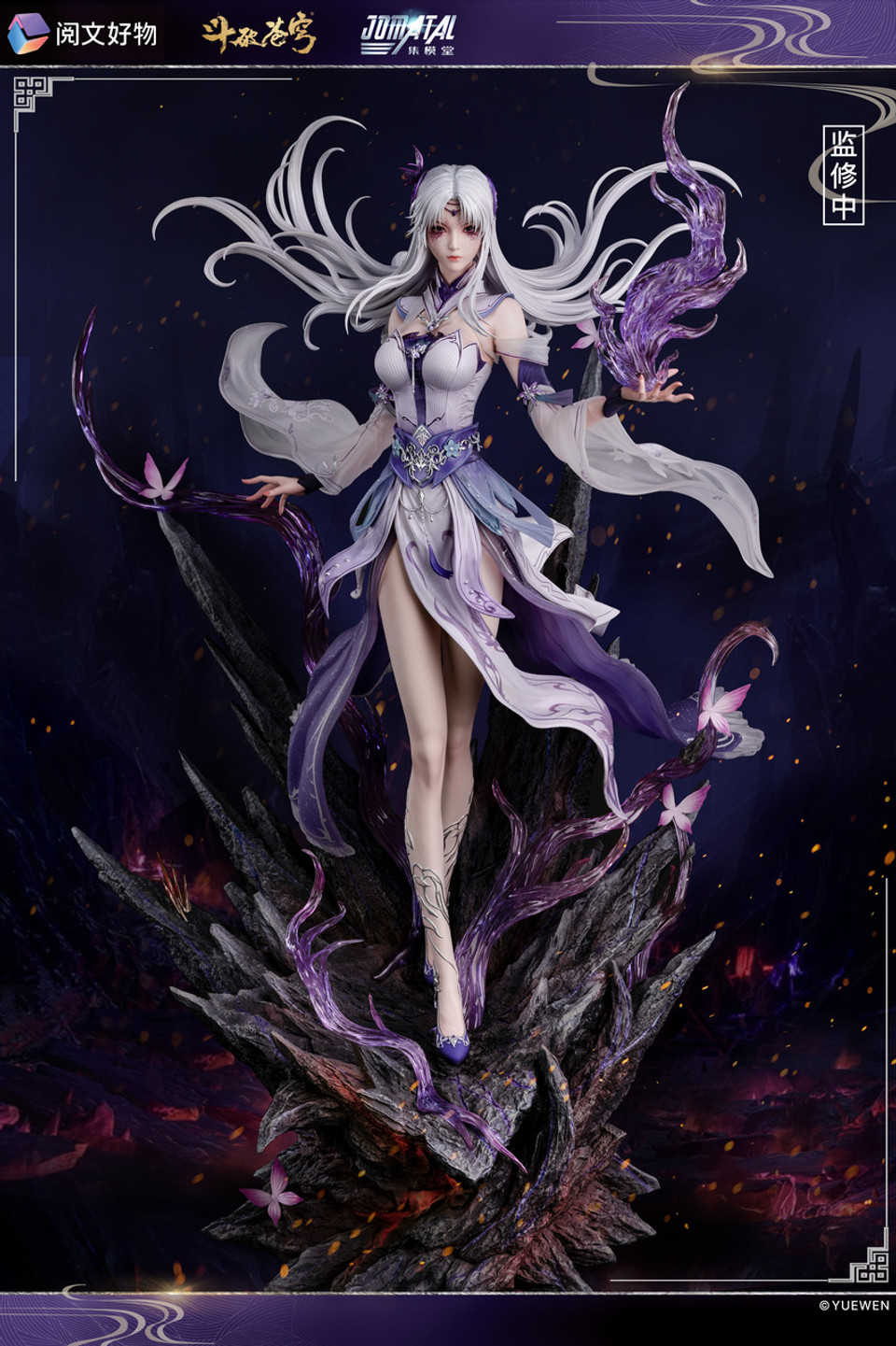 【Pre-sale】1/4 Scale XiaoYiXian-Other series-Jomatal Studio