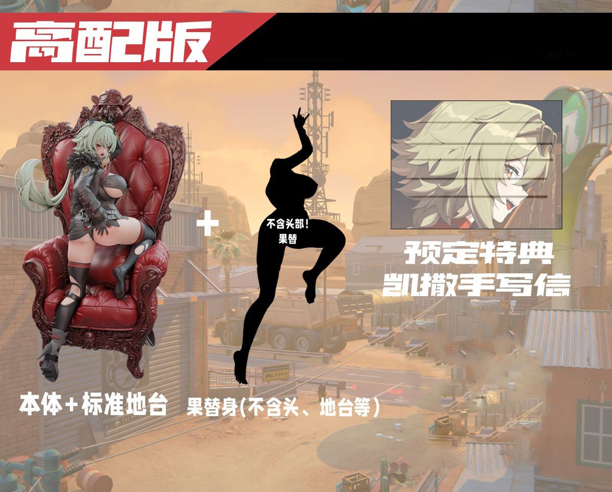 【Pre-sale】1/6 Scale Caesar King-Zenless Zone Zero-Alice21 Studio