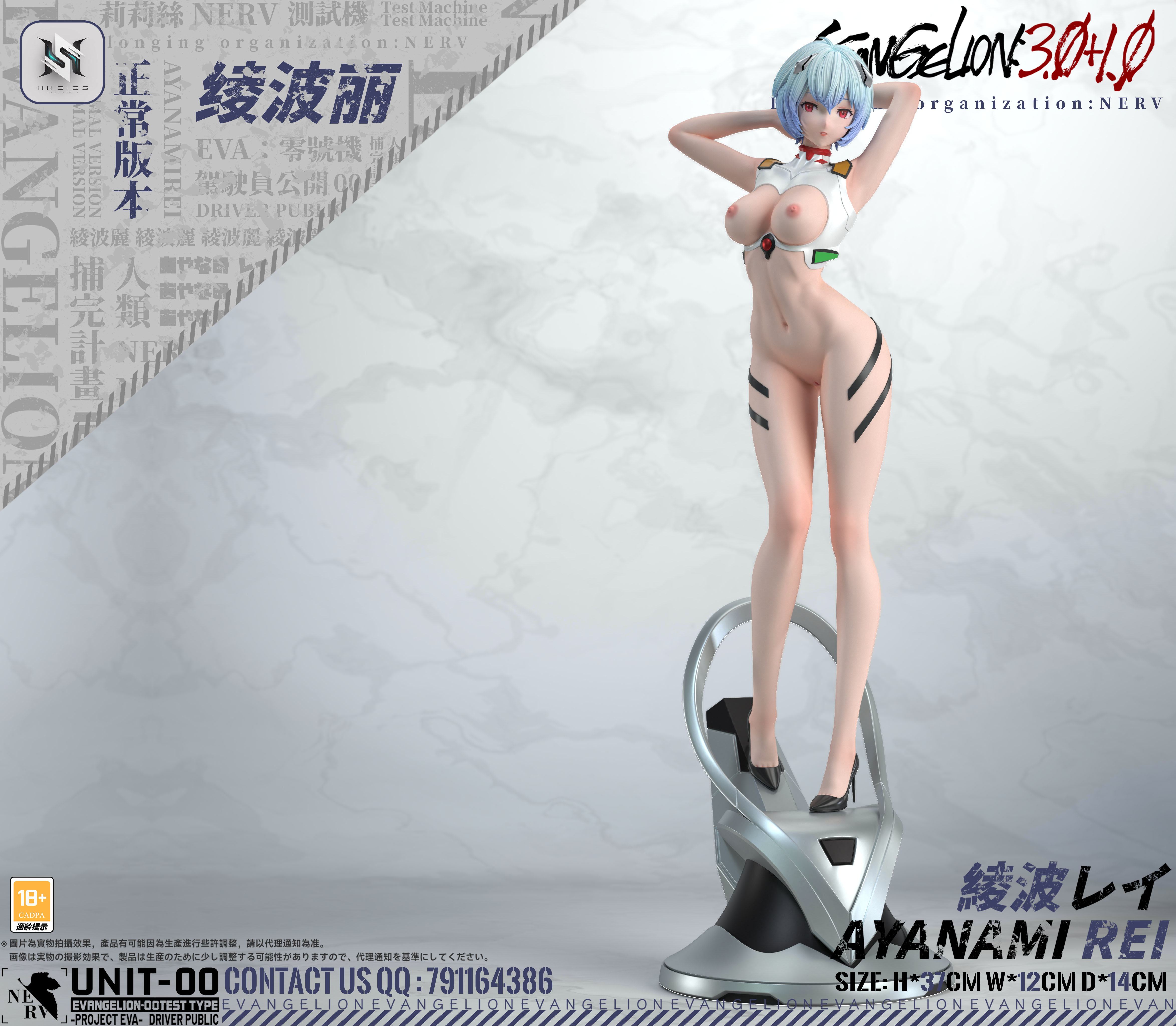 【Last two】1/6 Scale Ayanami Rei-EVA-HS Studio