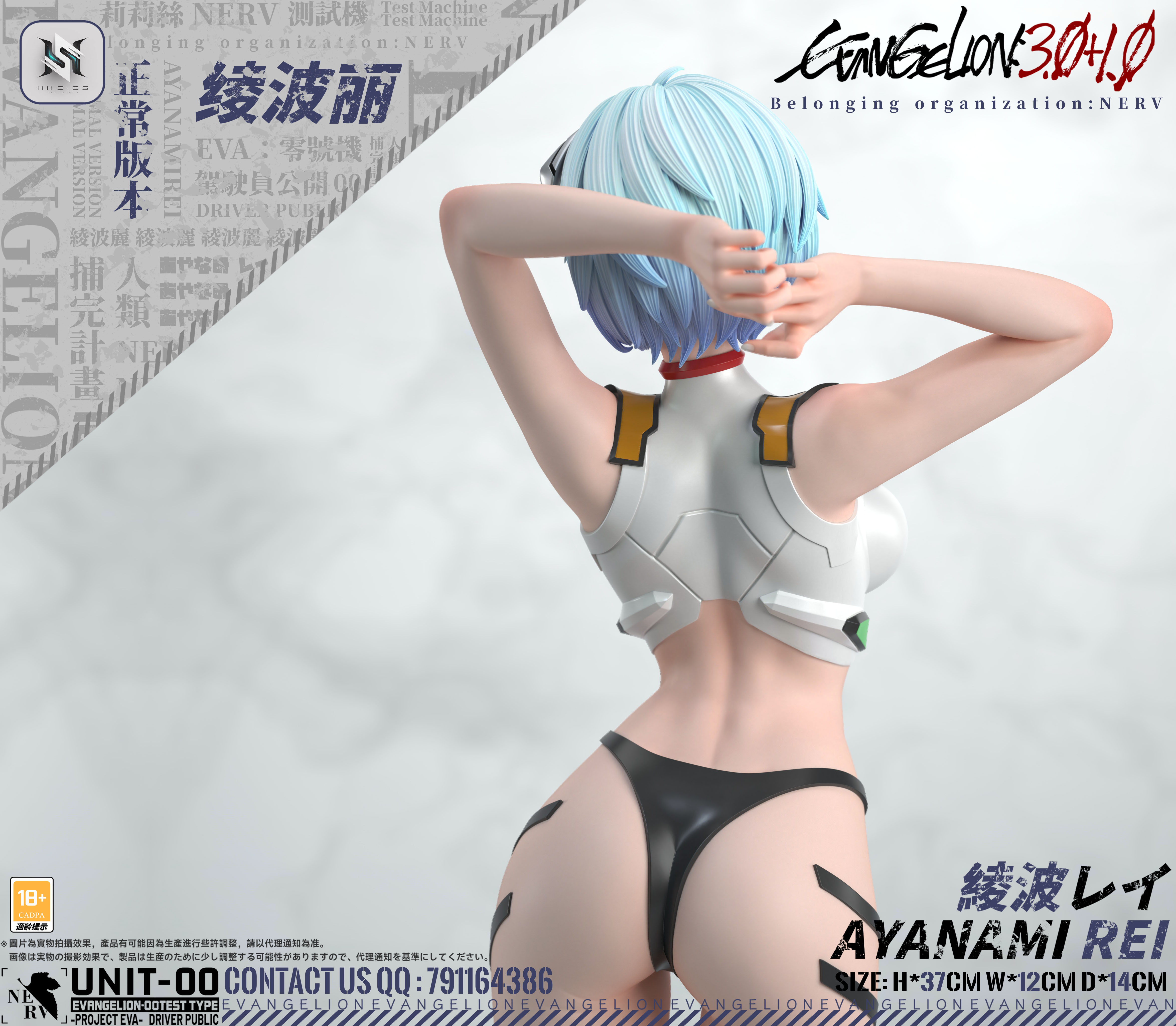 【Last two】1/6 Scale Ayanami Rei-EVA-HS Studio