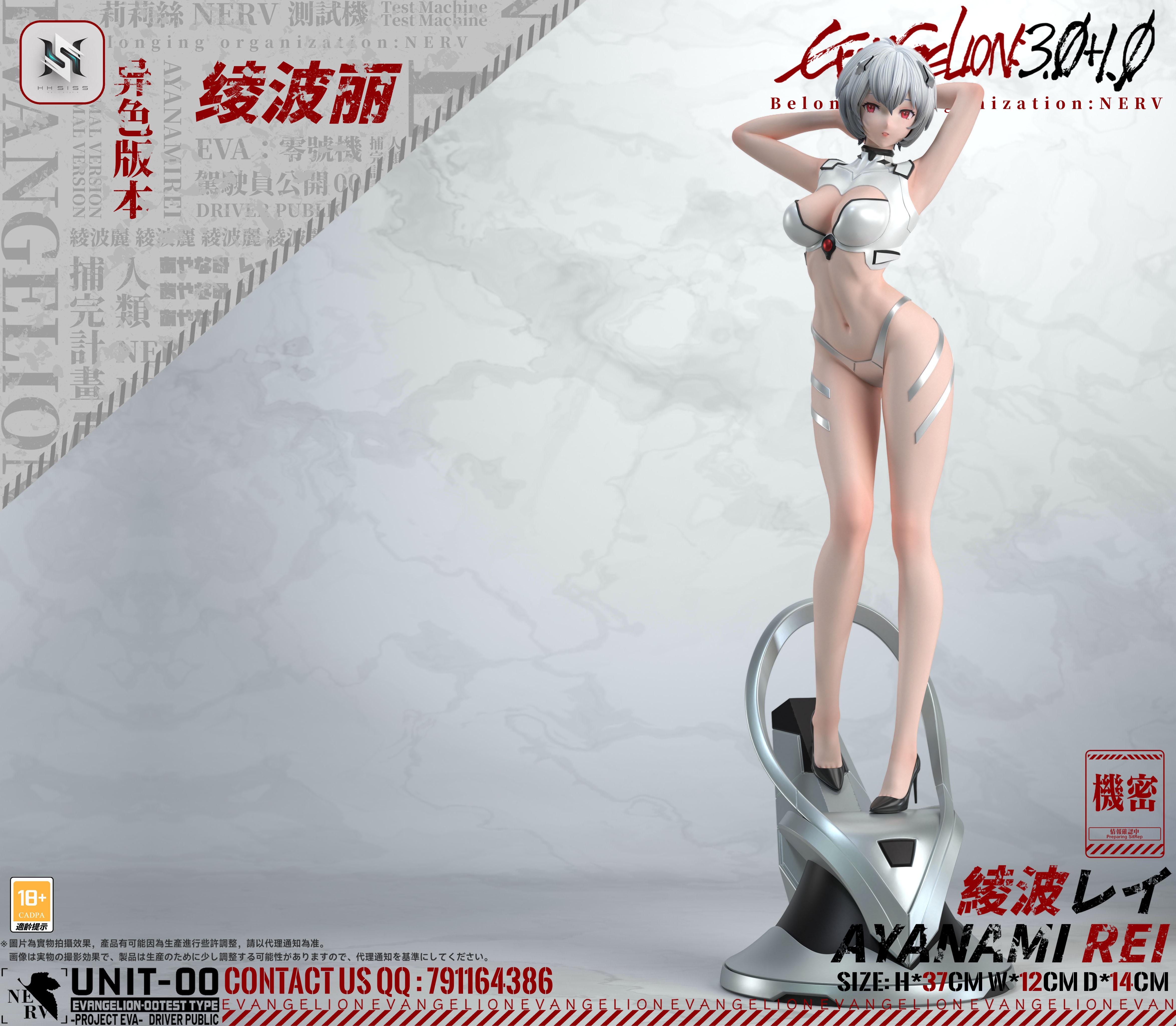 【Last two】1/6 Scale Ayanami Rei-EVA-HS Studio