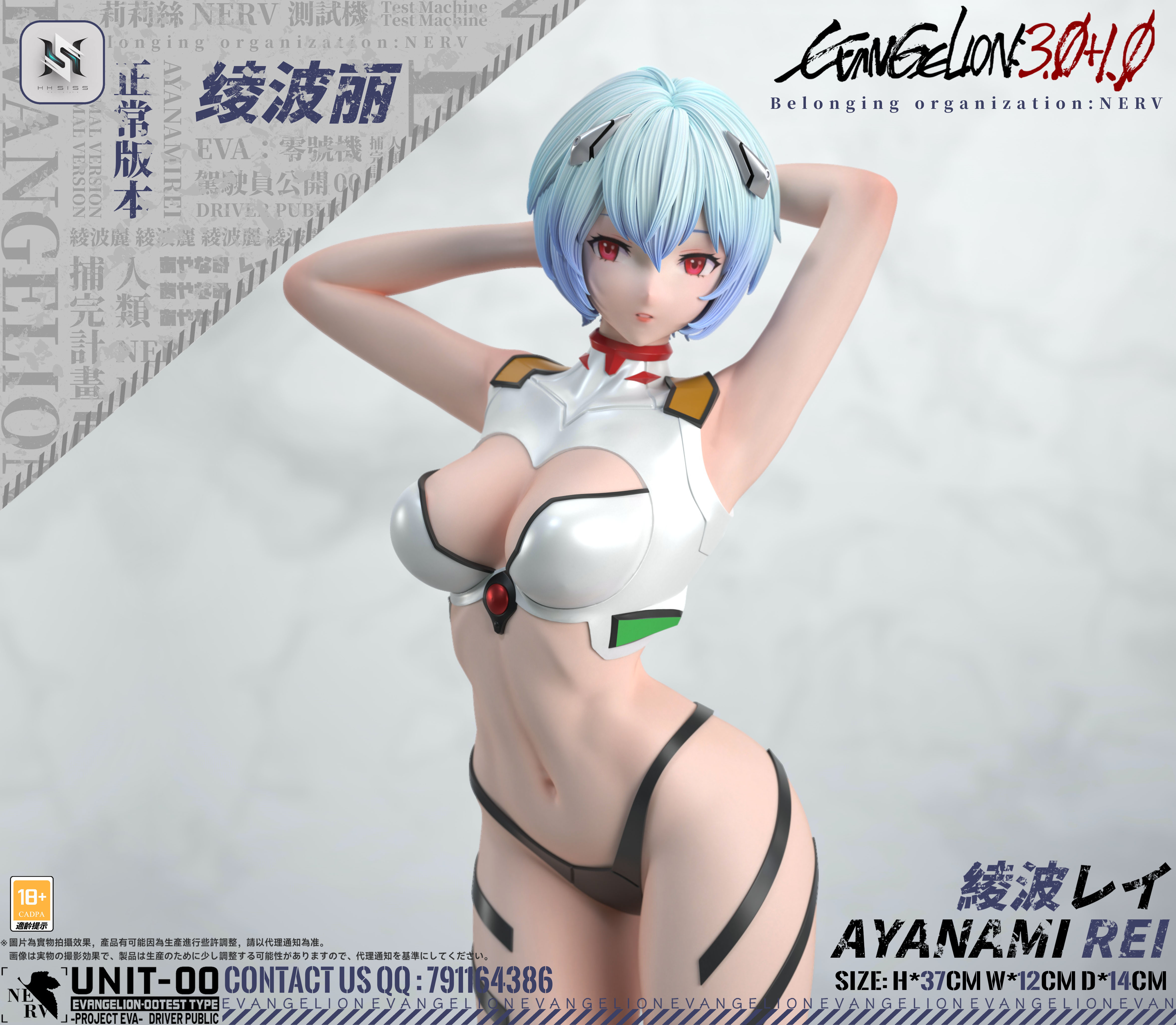 【Last two】1/6 Scale Ayanami Rei-EVA-HS Studio