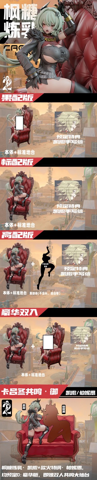 【Pre-sale】1/6 Scale Caesar King-Zenless Zone Zero-Alice21 Studio