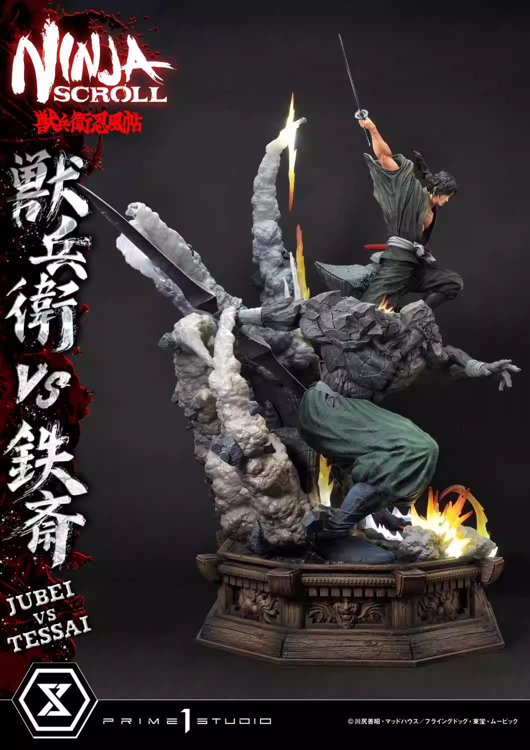 【Pre-sale】1/4 Scale UPMNS-01 Jubei VS Tessai-Ninja Scroll-Prime 1 Studio