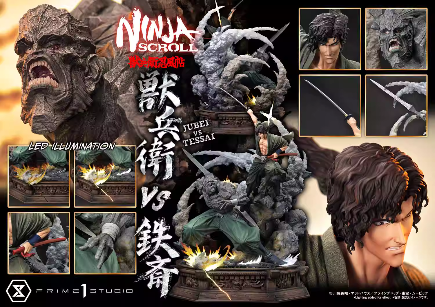 【Pre-sale】1/4 Scale UPMNS-01 Jubei VS Tessai-Ninja Scroll-Prime 1 Studio