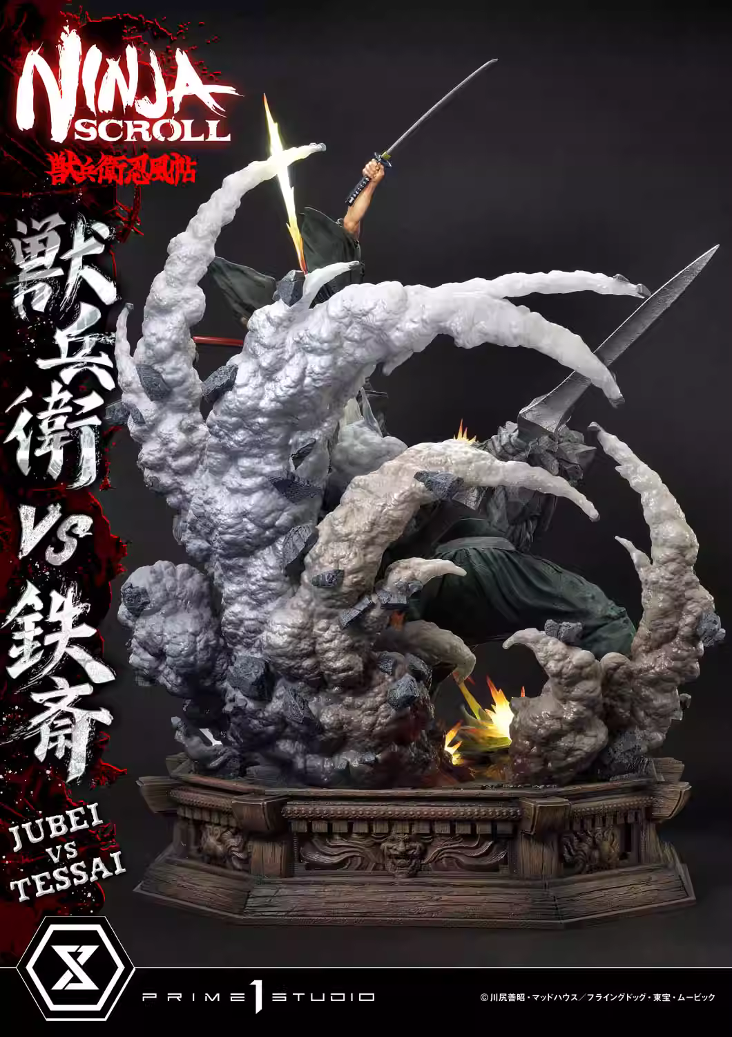 【Pre-sale】1/4 Scale UPMNS-01 Jubei VS Tessai-Ninja Scroll-Prime 1 Studio