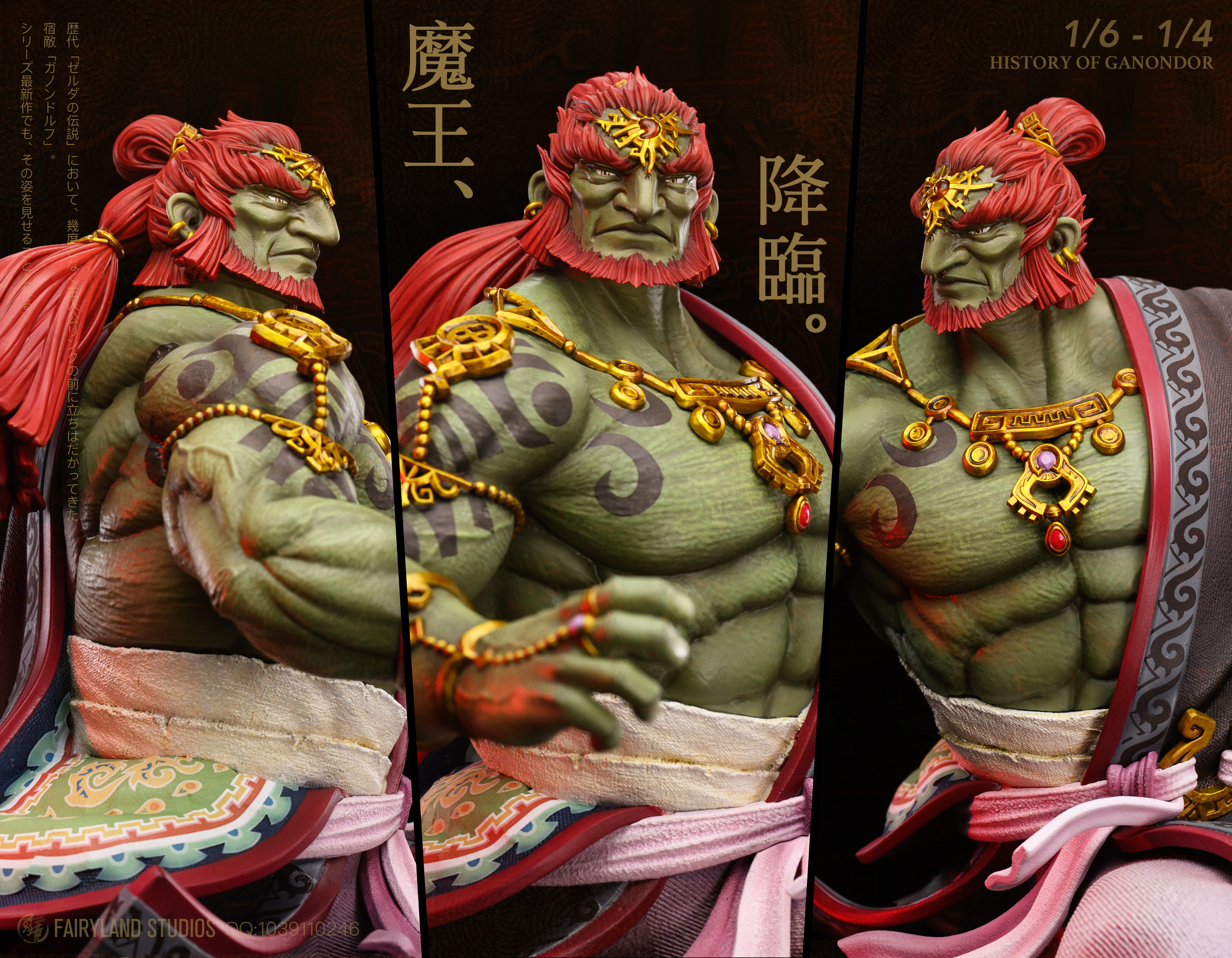 【Pre-sale】1/4 & 1/6 Scale Ganondorf-The Legend of Zelda-FairyLand Studio