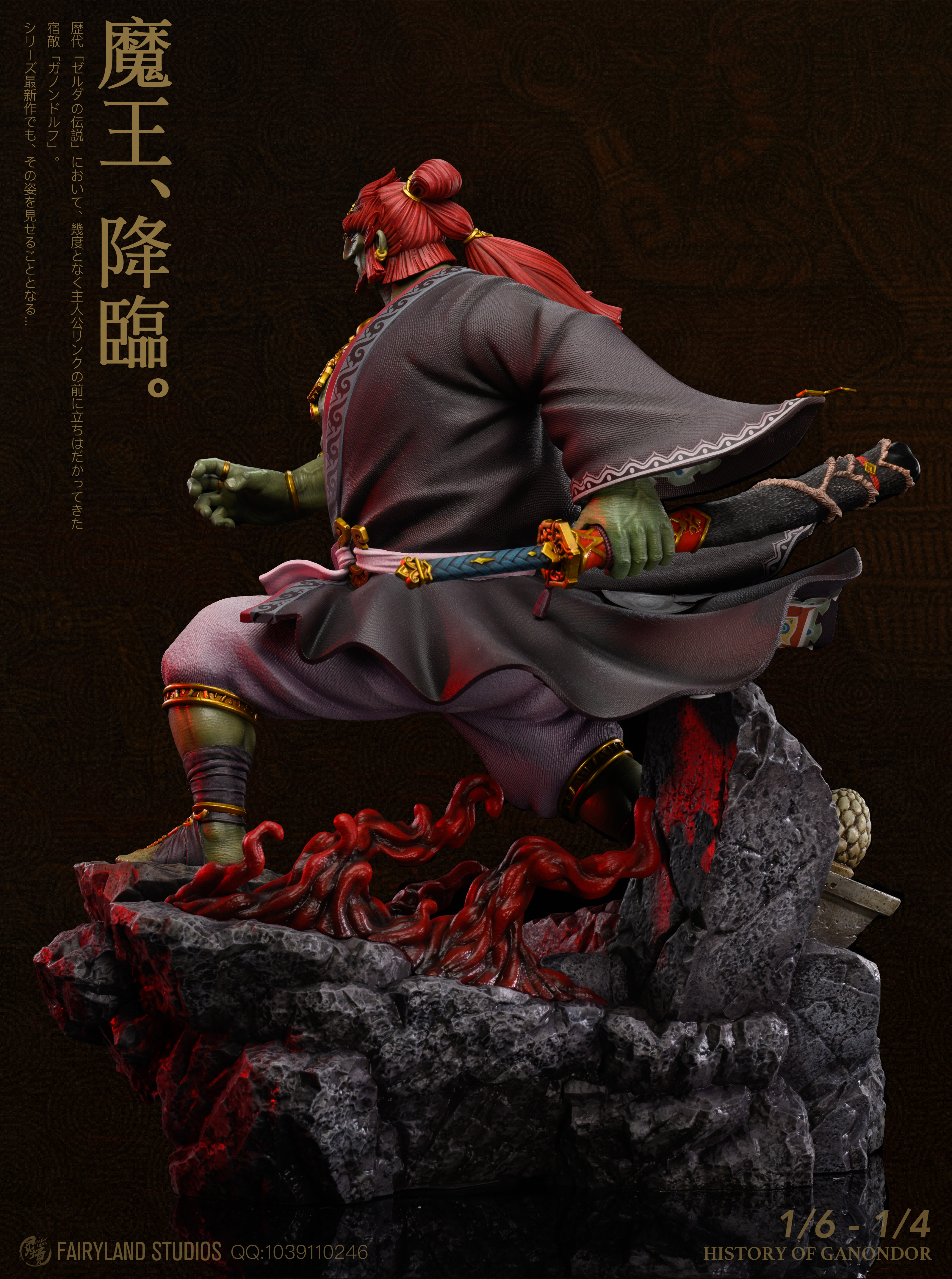 【Pre-sale】1/4 & 1/6 Scale Ganondorf-The Legend of Zelda-FairyLand Studio