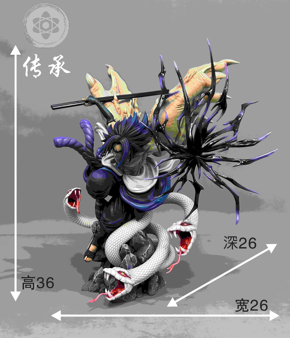 【Pre-sale】Uchiha Sasuke-ChuanCheng studio