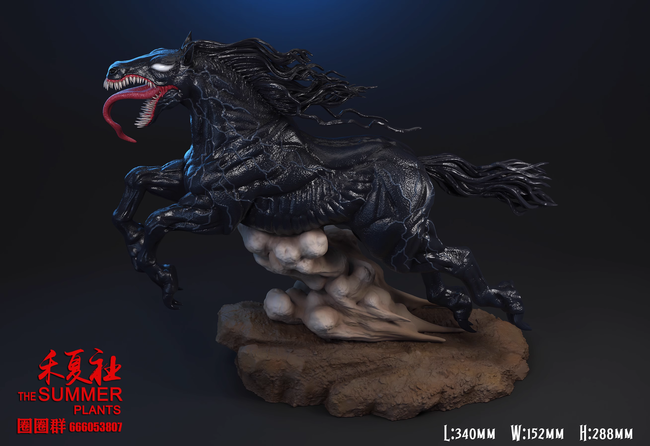【Pre-sale】Wild Horse Venom-Other series-The Summer Plants Studio