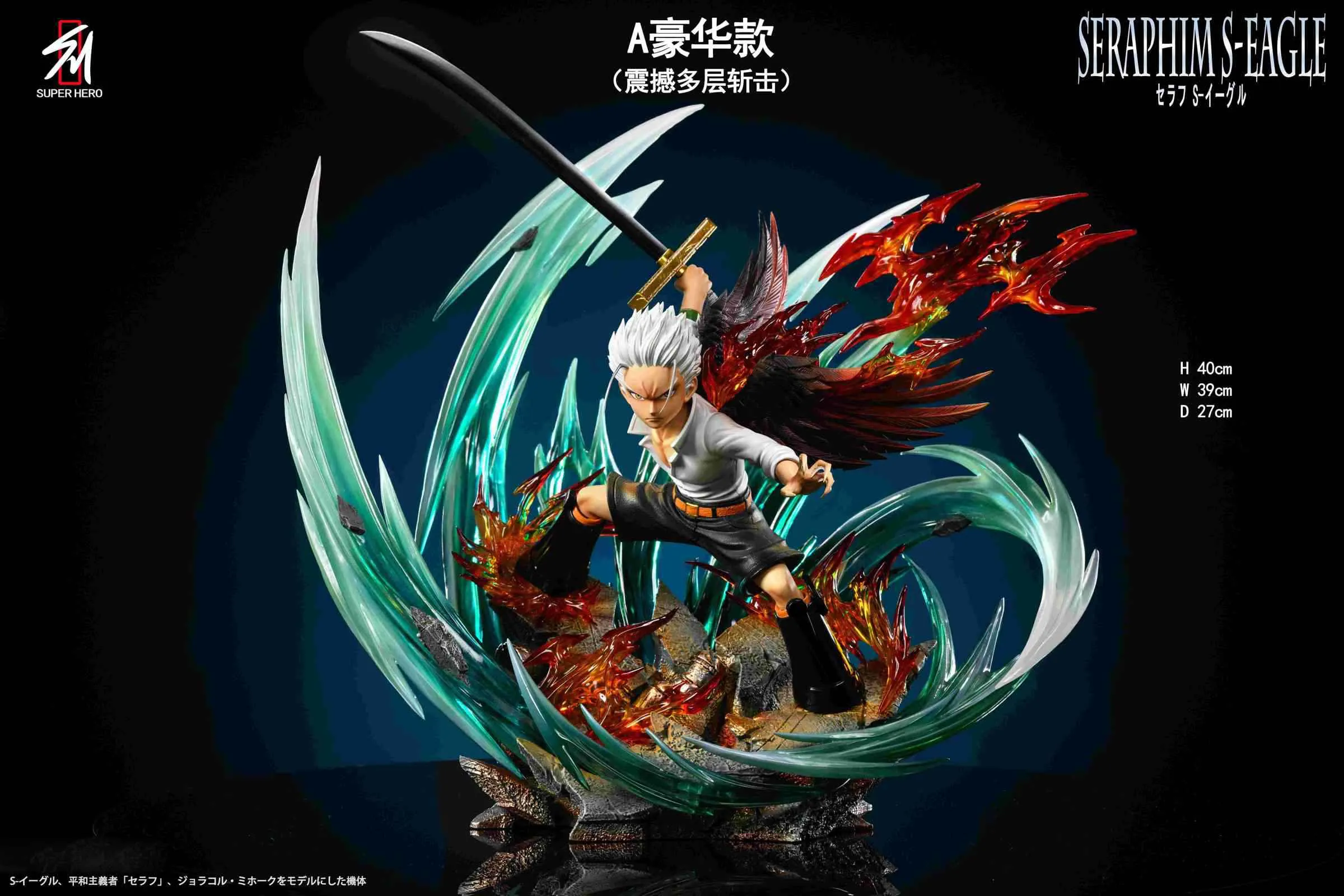 【Pre-sale】1/6 Scale Seraphim Series 001 S-Hawk-Super Hero Studio