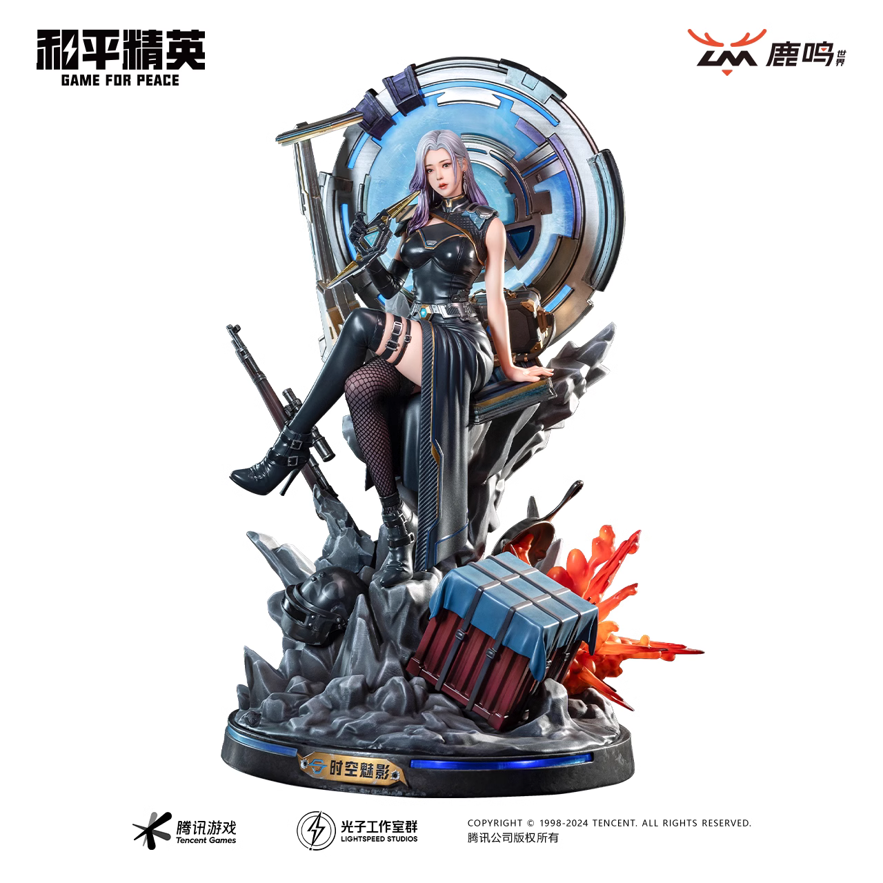 【Pre-sale】1/6 Scale WeiDi-Game for Peace-LightSpeed Studios