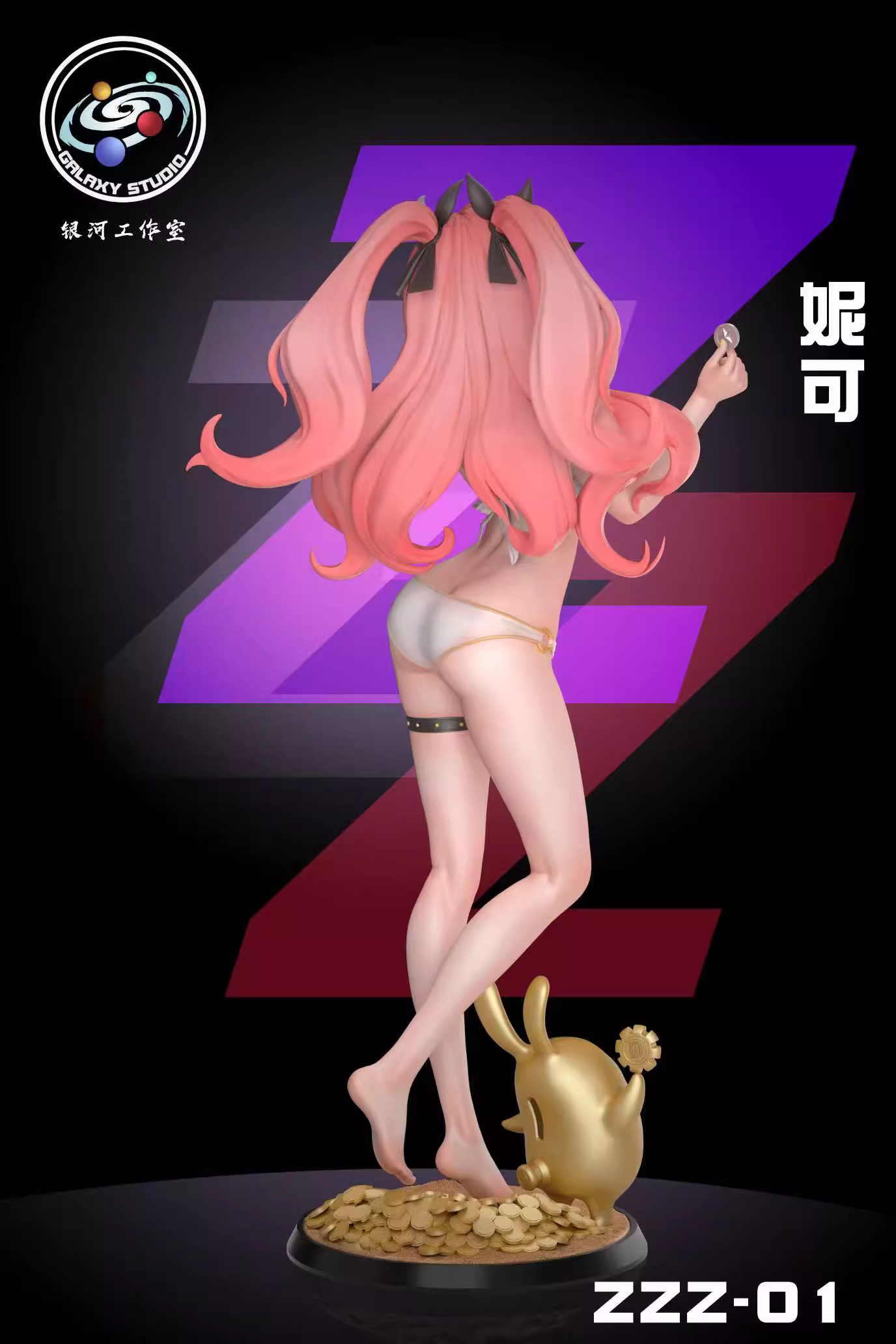 【Pre-sale】Sand Beach Party Nicole Demara 01-Zenless Zone Zero-GALAXY Studio