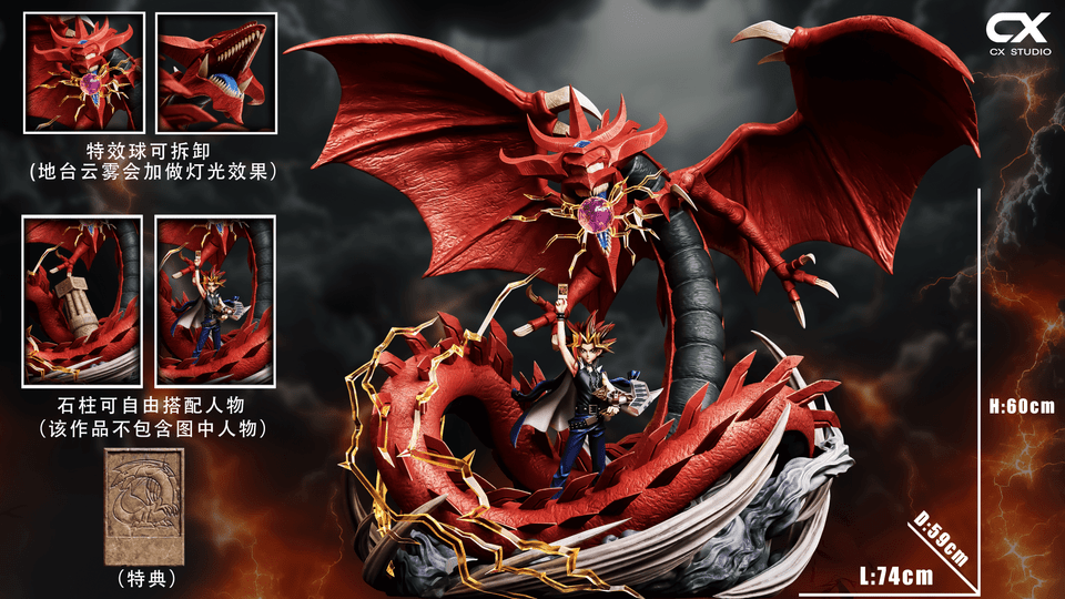 【Pre-sale】Sky Dragon-Yu-Gi-Oh! Duel Monsters-CX Studio