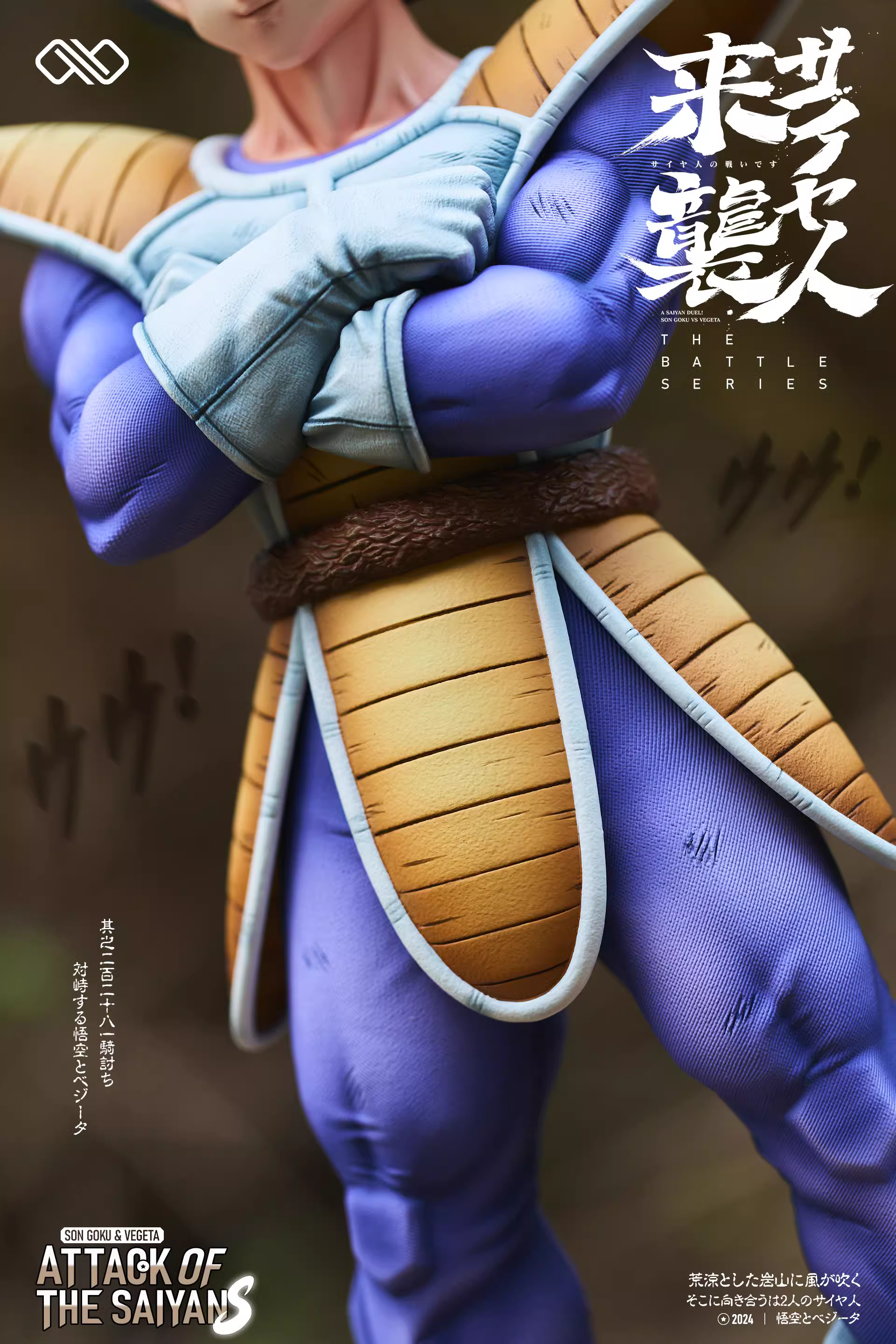 【Pre-sale】1/6 & 1/4 Scale Son Goku & Vegeta-∞ STUDIO
