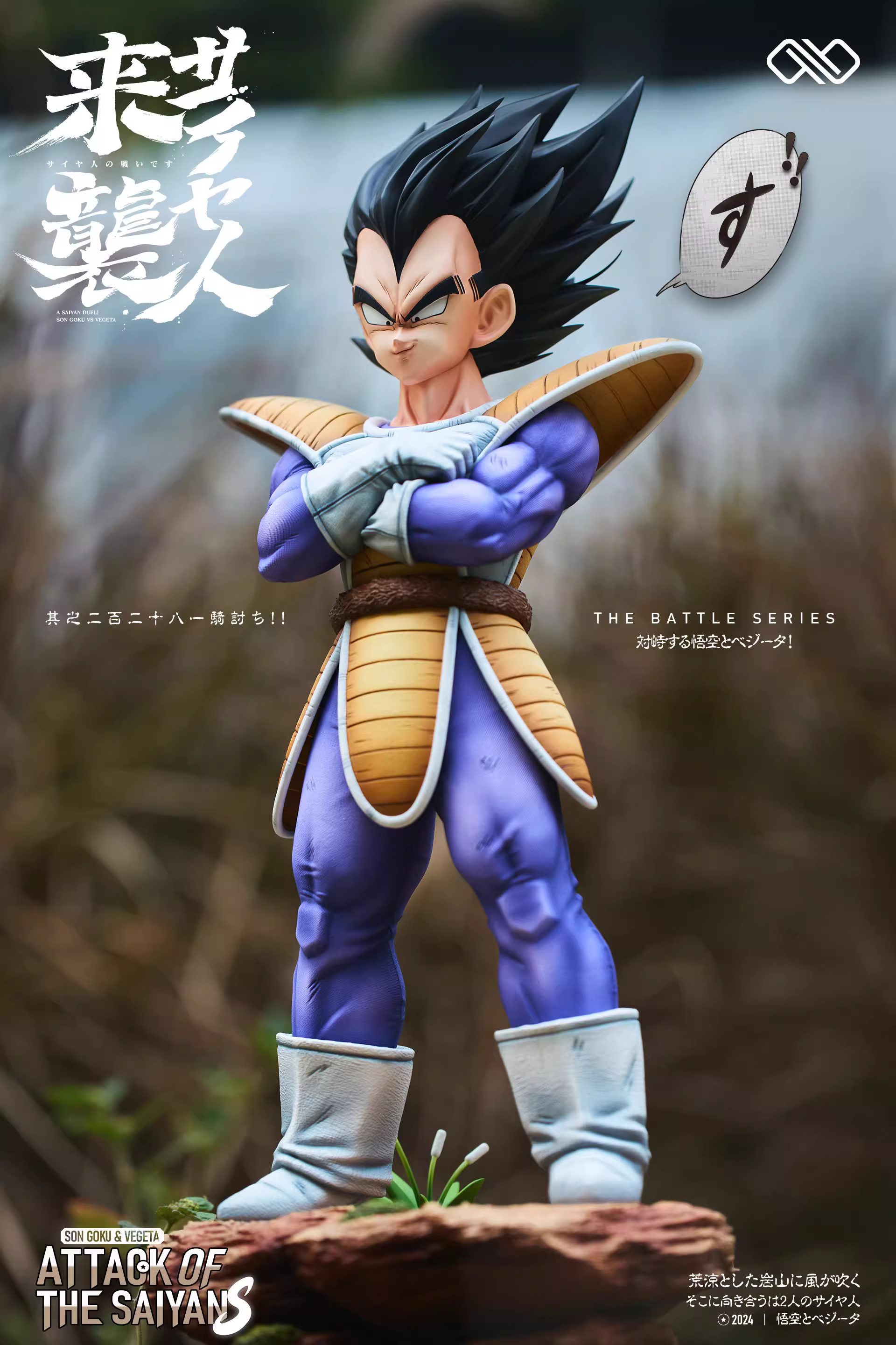 【Pre-sale】1/6 & 1/4 Scale Son Goku & Vegeta-∞ STUDIO