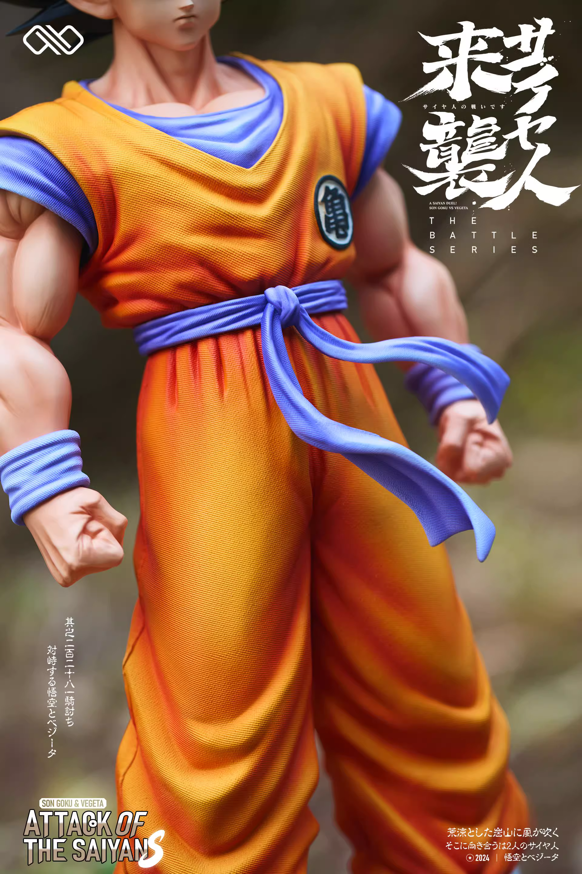【Pre-sale】1/6 & 1/4 Scale Son Goku & Vegeta-∞ STUDIO