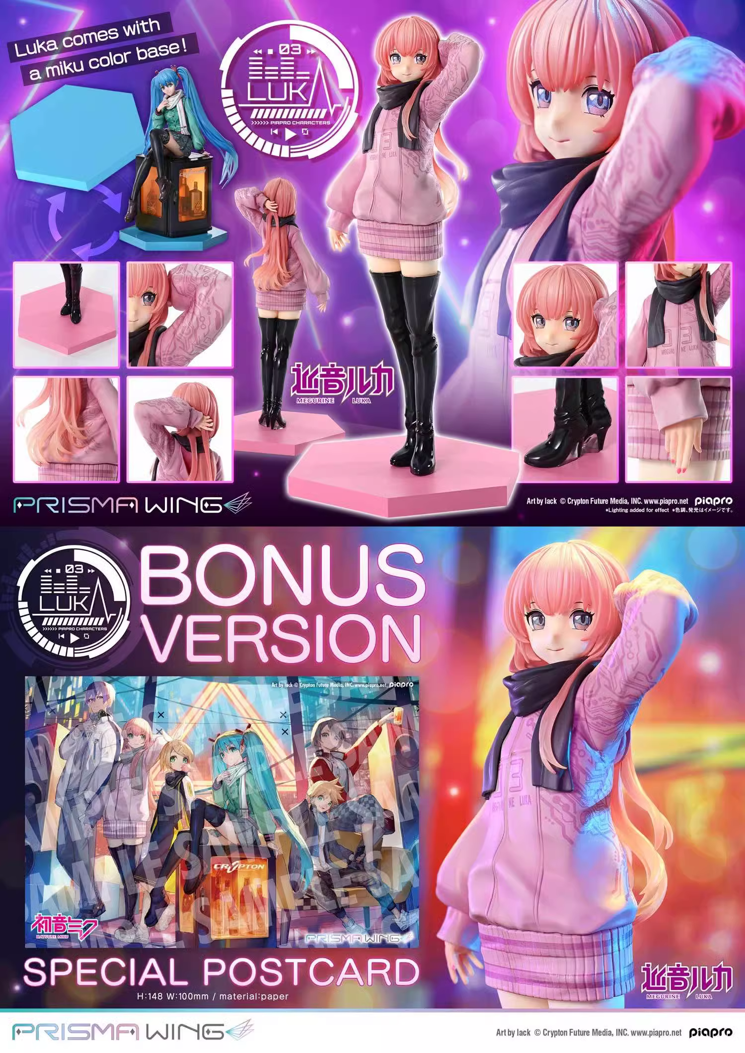 【Pre-sale】1/7 Scale Hatsune Miku-VOCALOID-PRISMA WING Studio