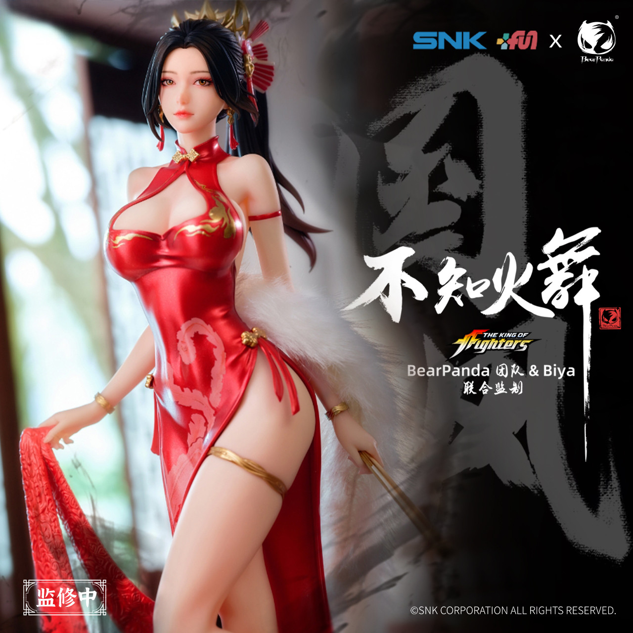 【Pre-sale】1/6 Scale Shiranui Mai-Onmyoji-BearPanda & Biya Studio