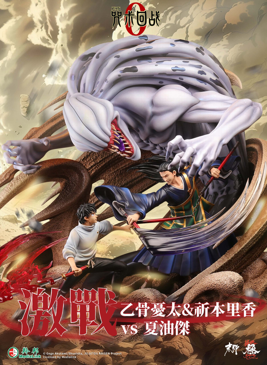 【Pre-sale】1/6 Scale Okkotsu Yuta & Orimoto Rika vs Geto Suguru-Manas Studio