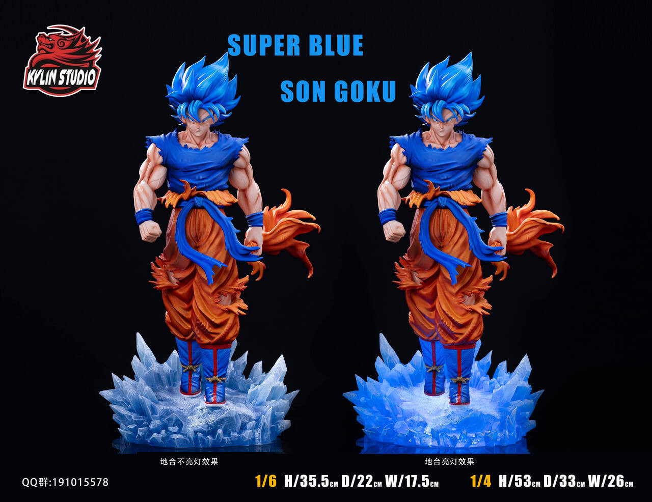 【Pre-sale】1/4 & 1/6 Scale Super Blue Son Goku with LED-Kylin Studio