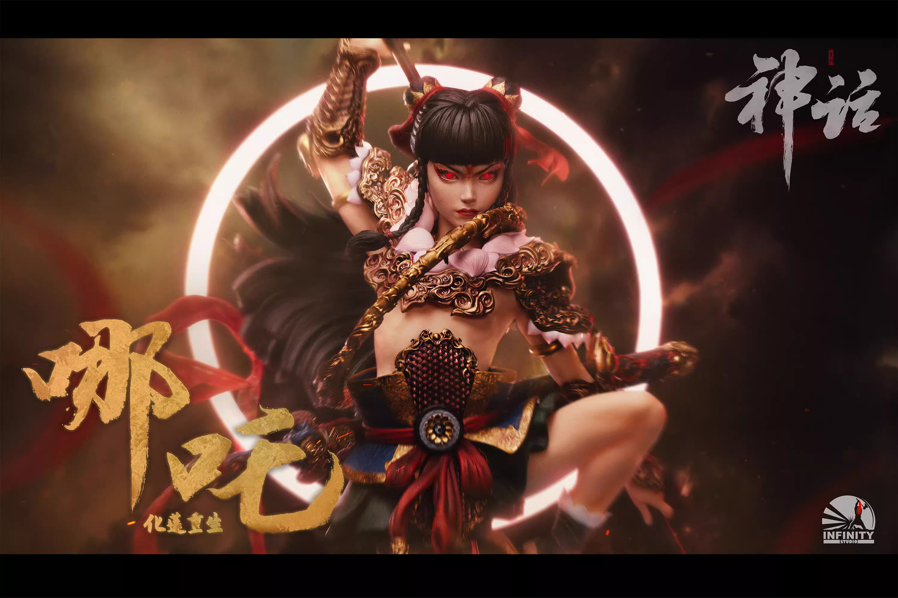 【Pre-sale】1/4 Scale NeZha-The Journey to the West-Infinity Studio