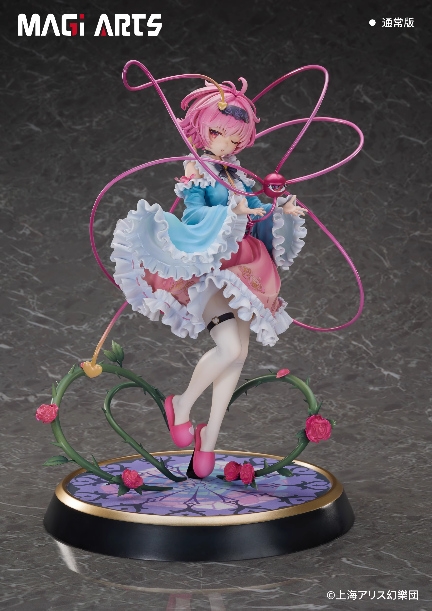 【Pre-sale】Komeiji Satori-東方Project-MAGI ARTS Studio