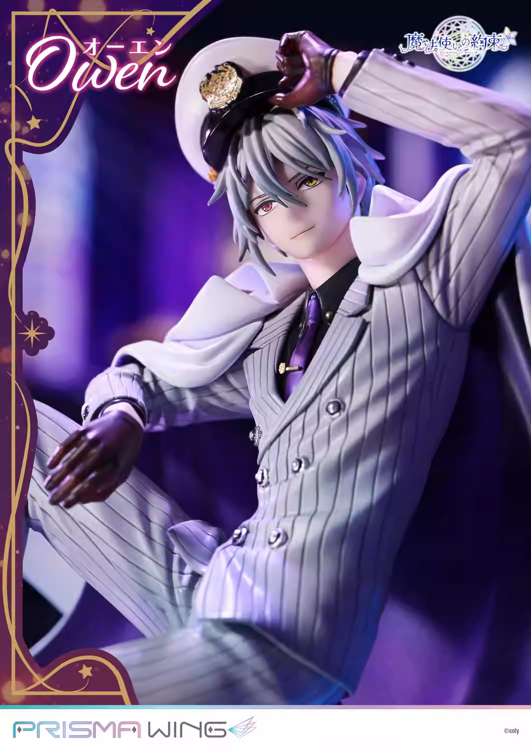 【Pre-sale】1/7 Scale Owen-魔法使いの約束-PRISMA WING Studio