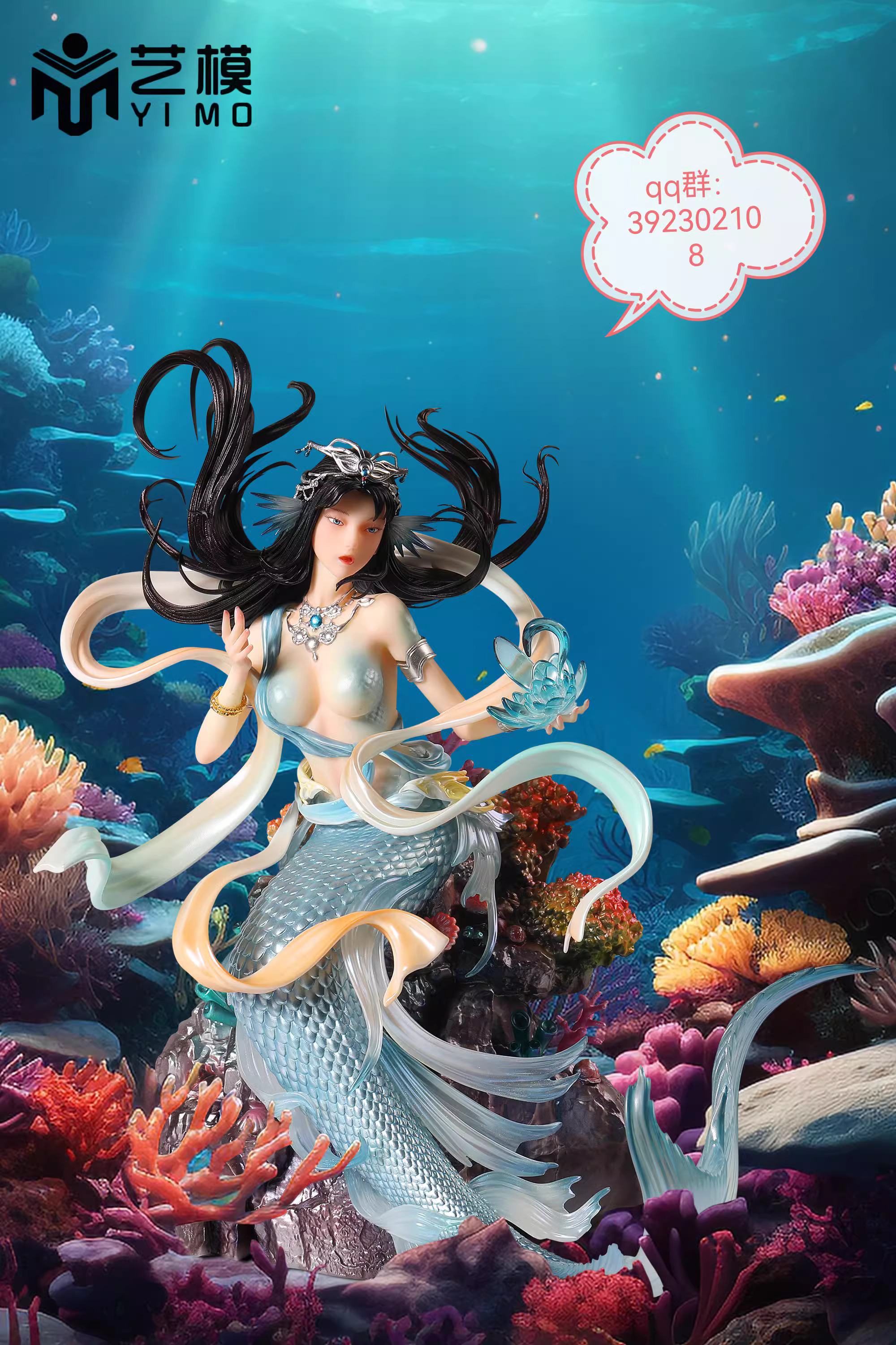 【Pre-sale】The Mermaid-Original Design-YiMo Studio