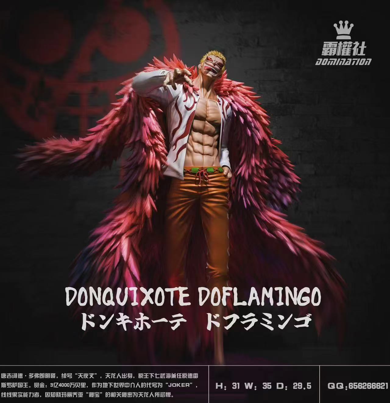 【Pre-sale】004 Donquixote Doflamingo-Domination Studio