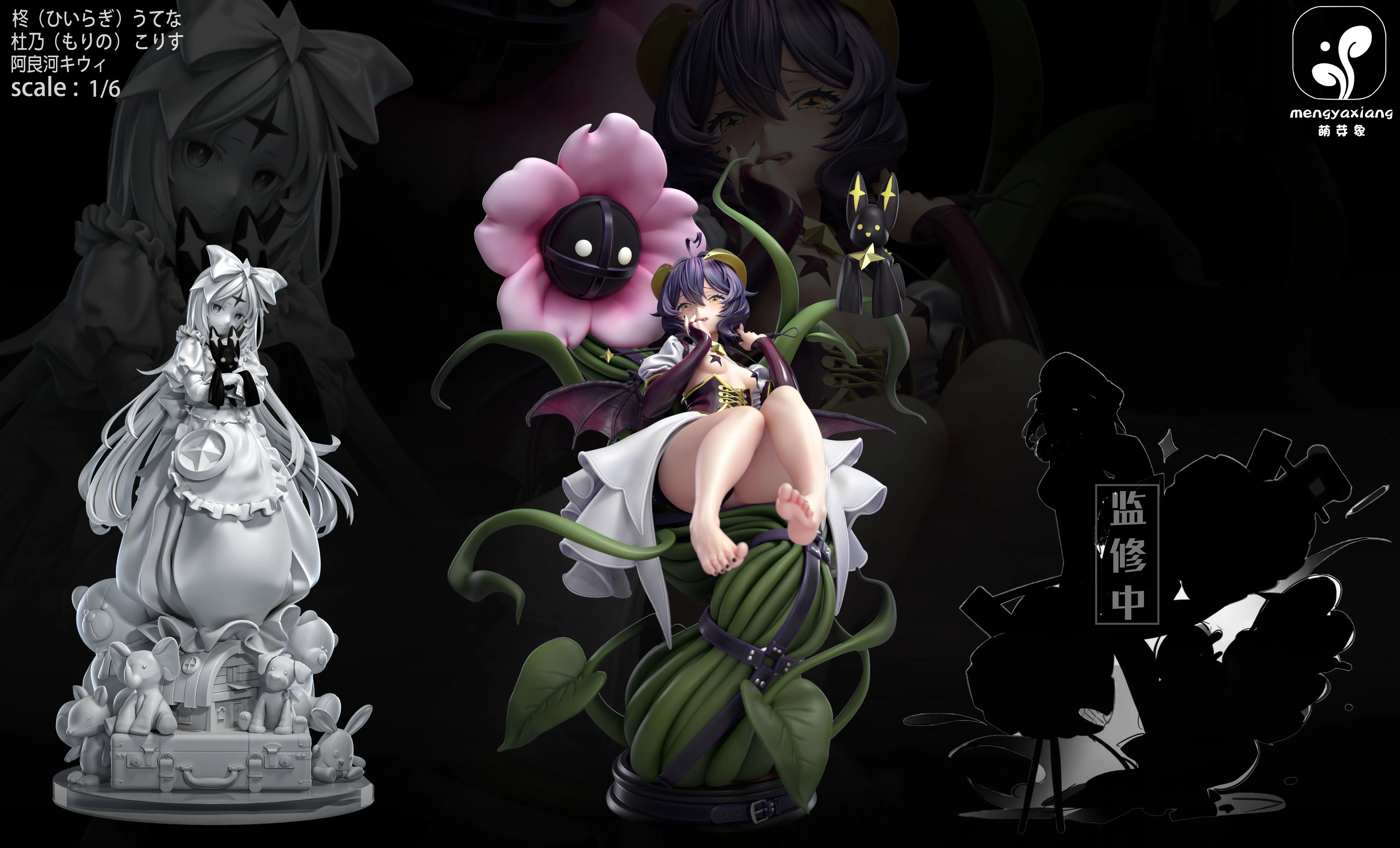 【Sold out】1/6 Scale Hiiragi Utena-Gushing over Magical Girls-MengYaXiang Studio