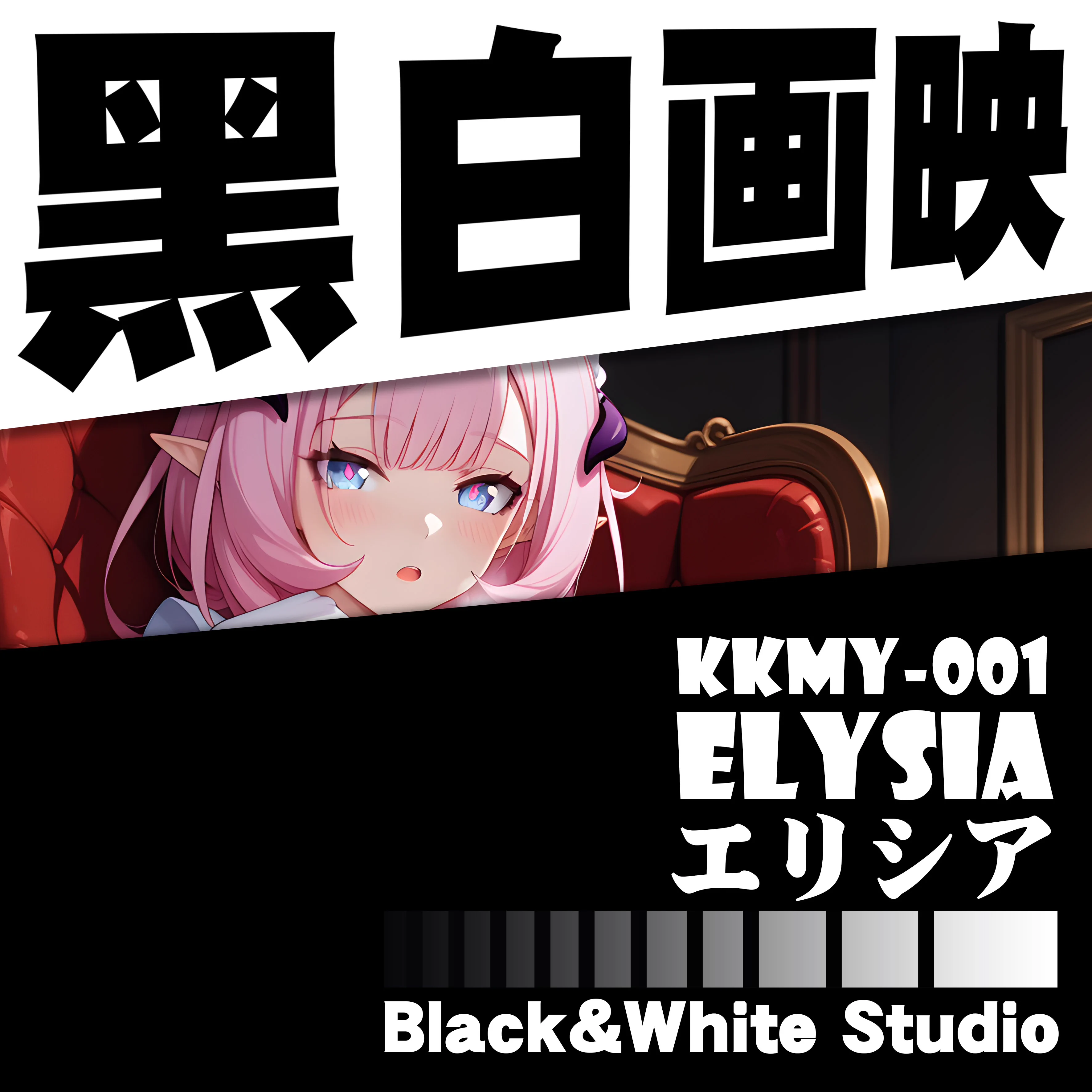 【Pre-sale】KKMY-001 Decorative Painting of Elysia-Honkai Impact 3-B&W Studio