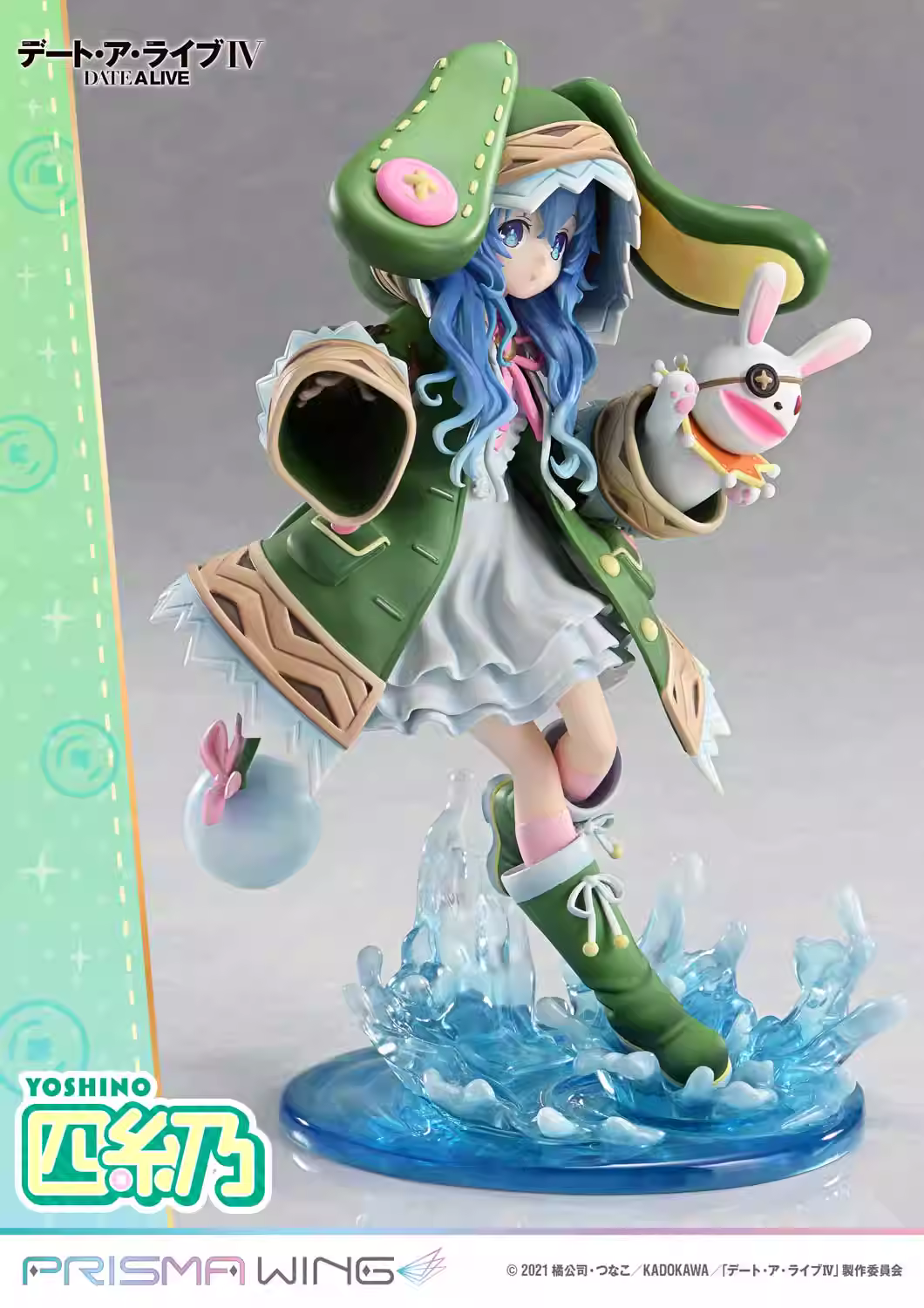 【Pre-sale】1/7 Scale Himekawa Yoshino-DATE A LIVE-PRISMA WING Studio