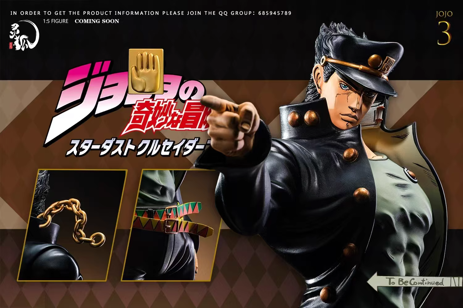 【Pre-sale】1/6 Scale Kujō Jōtarō-JoJo's Bizarre Adventure-LingHu Studio