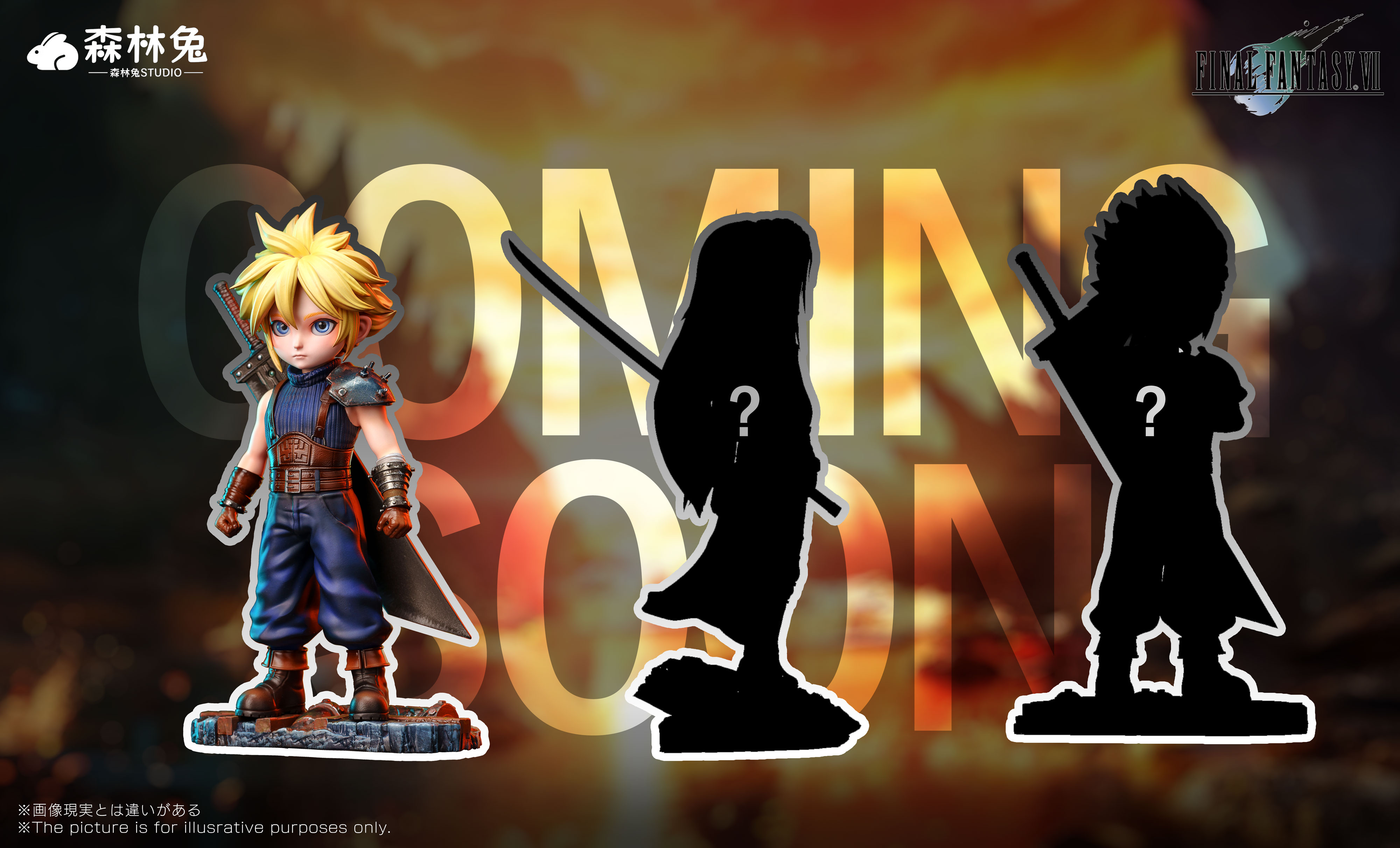 【Pre-sale】Cloud-Final Fantasy-SenLinTu studio