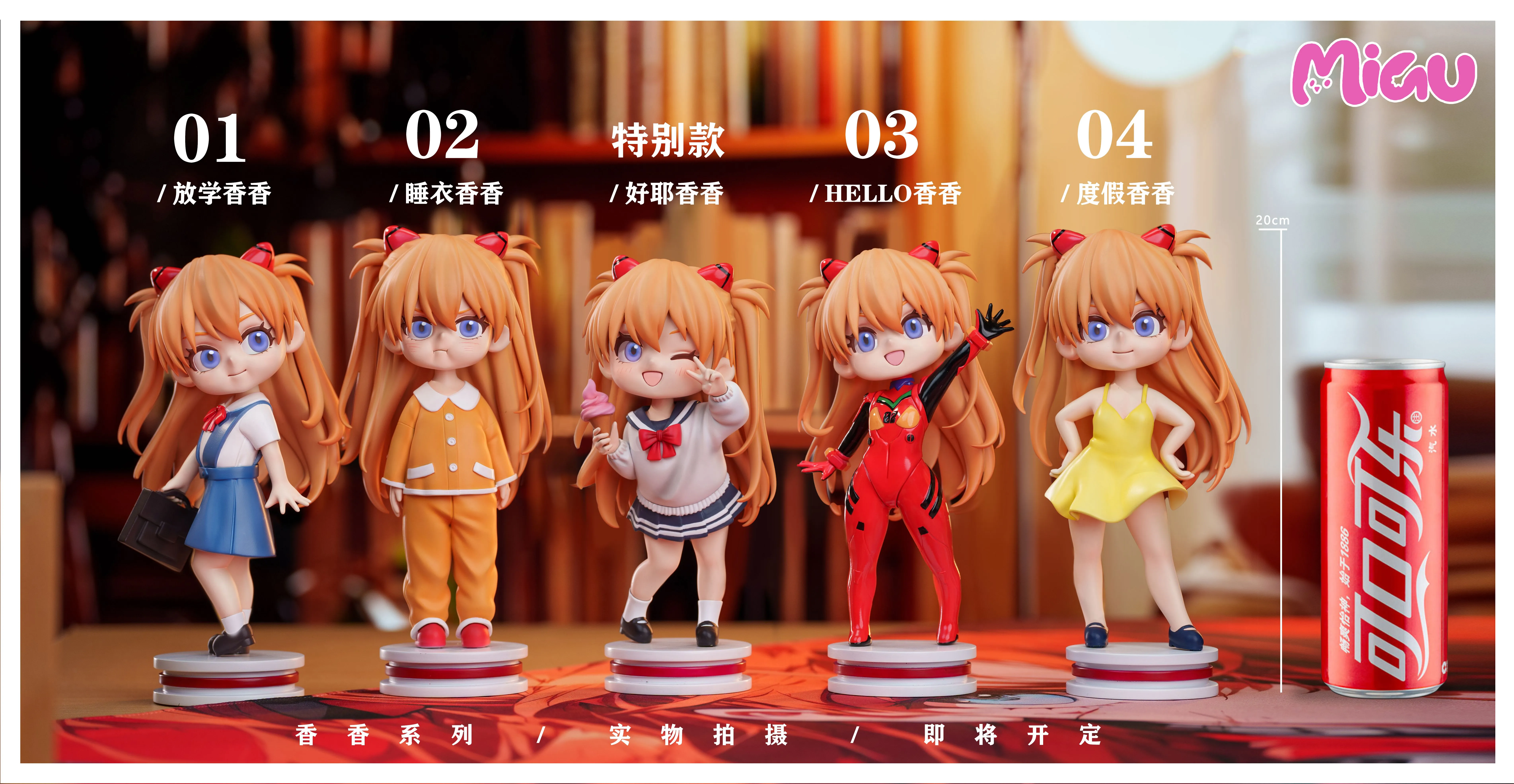 【Pre-sale】Asuka Langley Soryu-EVA-Miau Studio