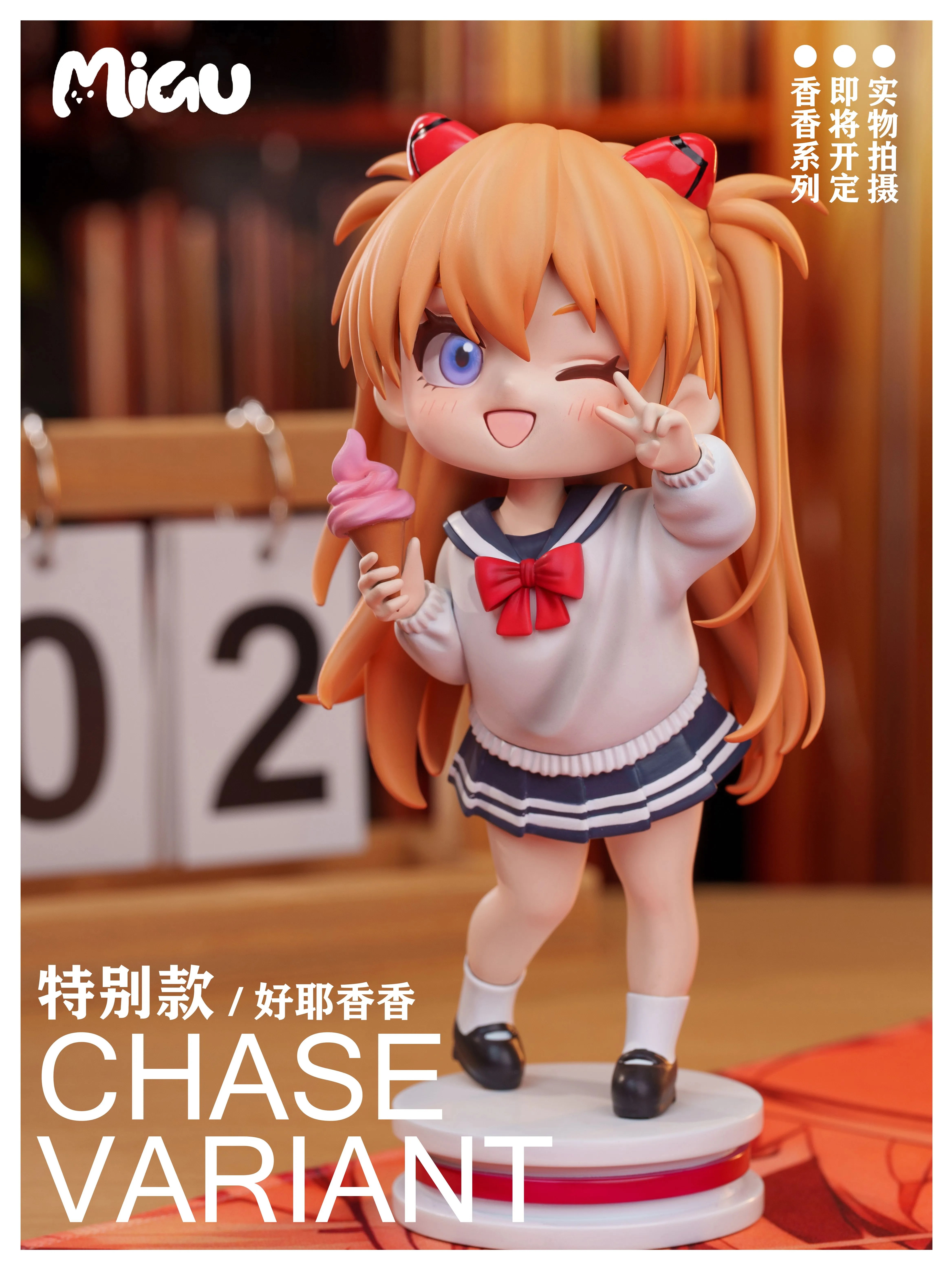 【Pre-sale】Asuka Langley Soryu-EVA-Miau Studio