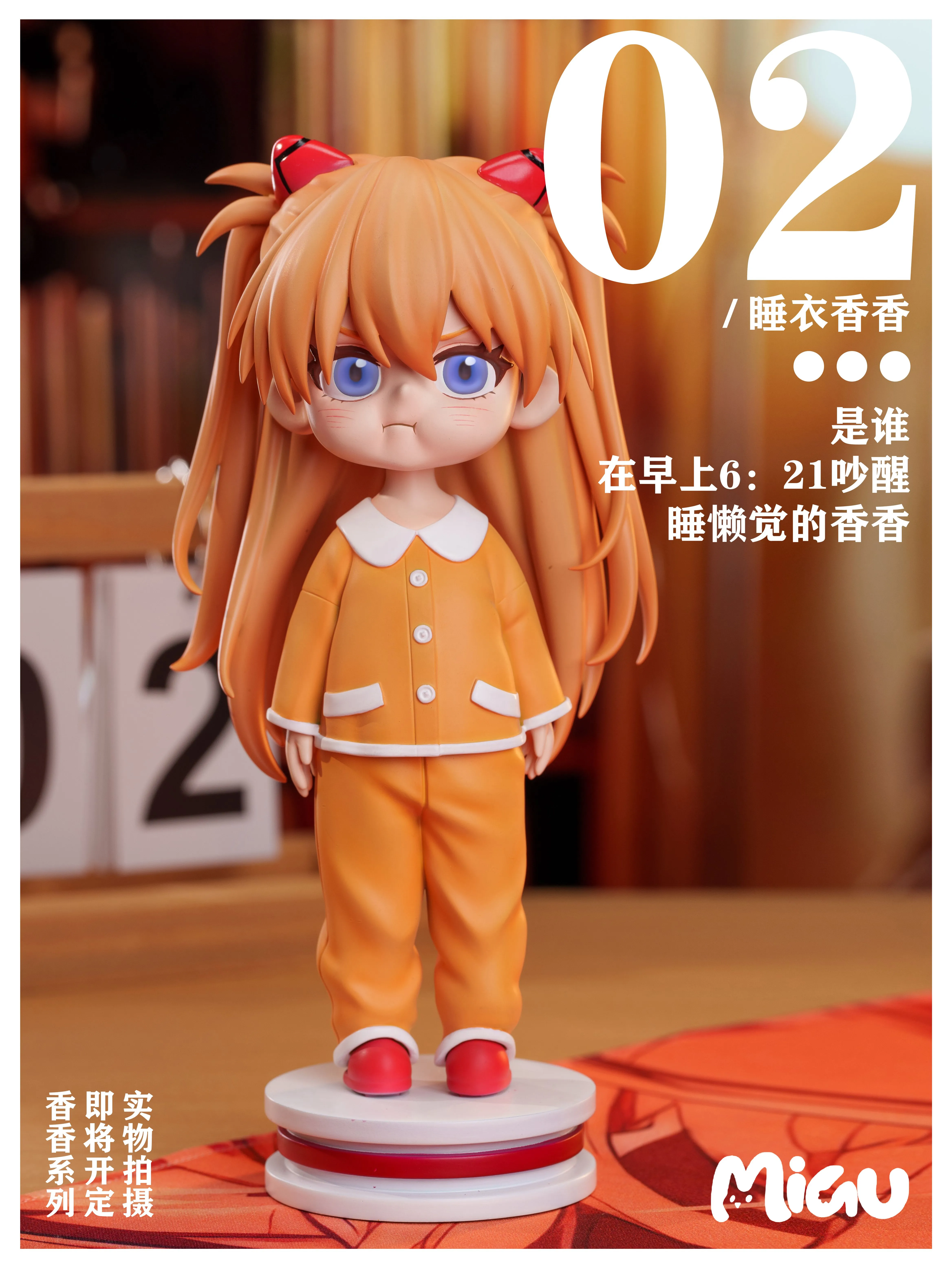 【Pre-sale】Asuka Langley Soryu-EVA-Miau Studio