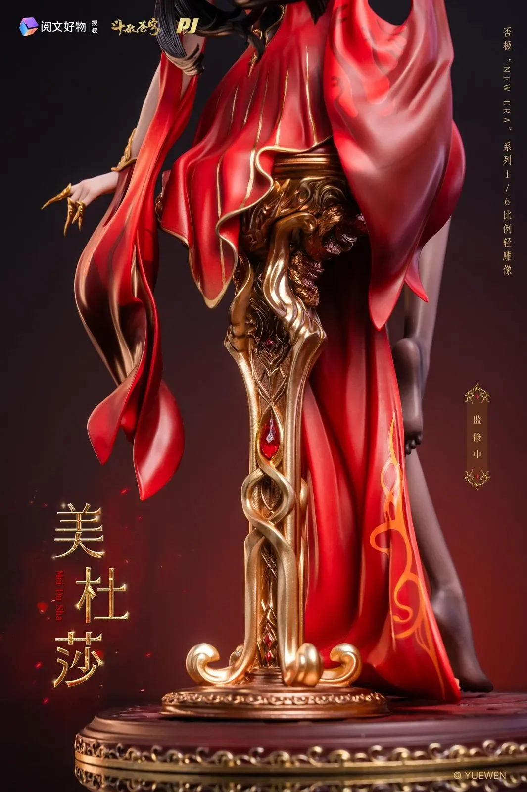 【Pre-sale】1/6 Scale New Era Series Medusa/ Cai Lin-Battle Through the Heaven-PIJI Studio