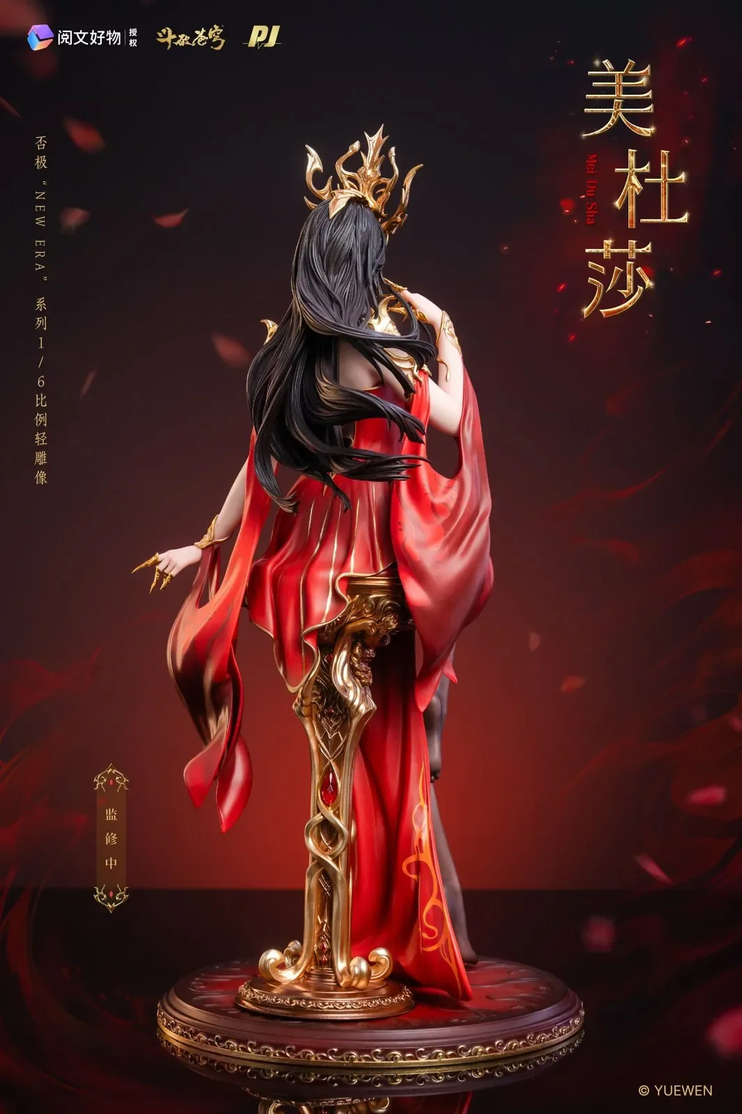 【Pre-sale】1/6 Scale New Era Series Medusa/ Cai Lin-Battle Through the Heaven-PIJI Studio