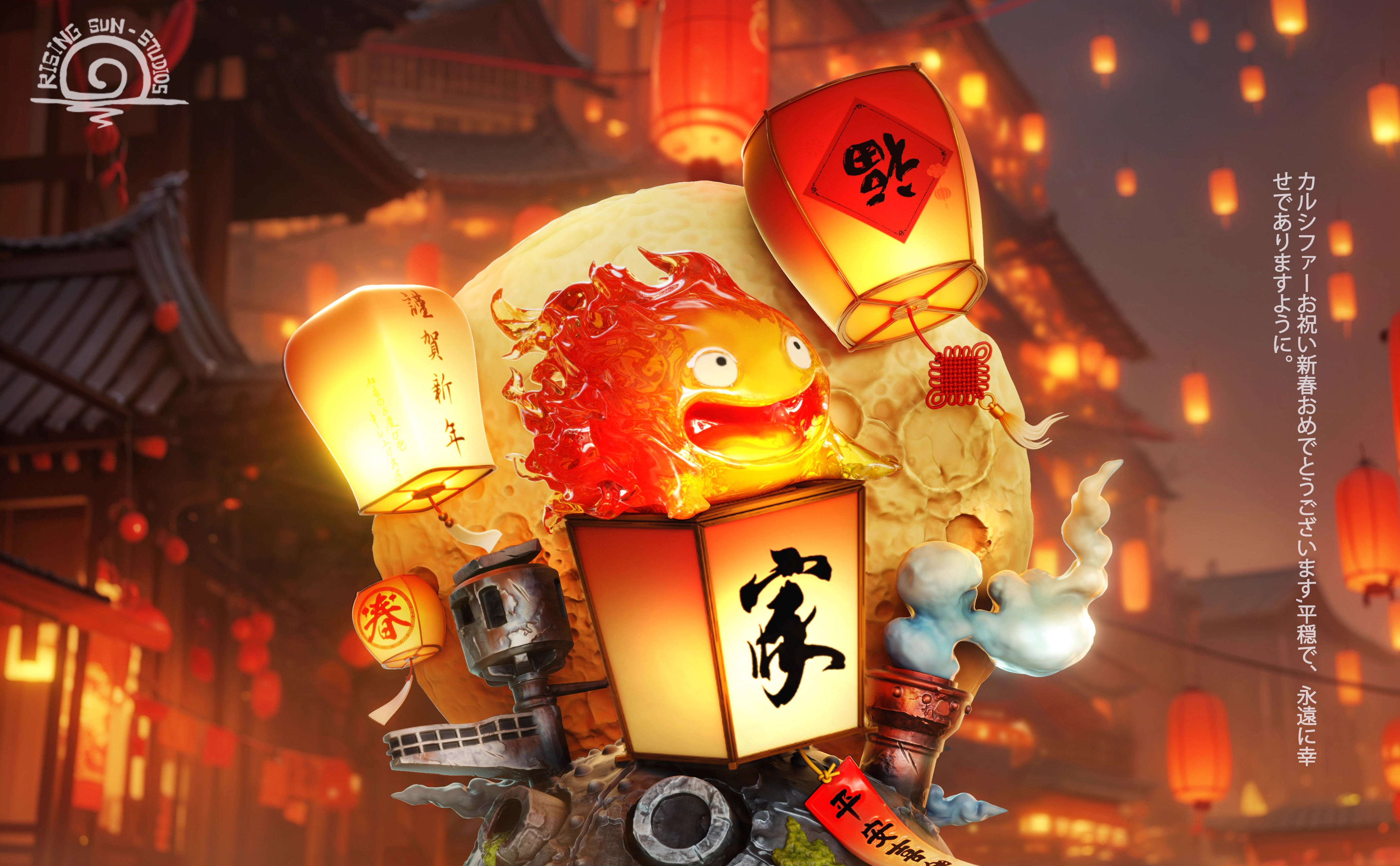 【Pre-sale】Spring Calcifer-Howl's Moving Castle-RS Studio