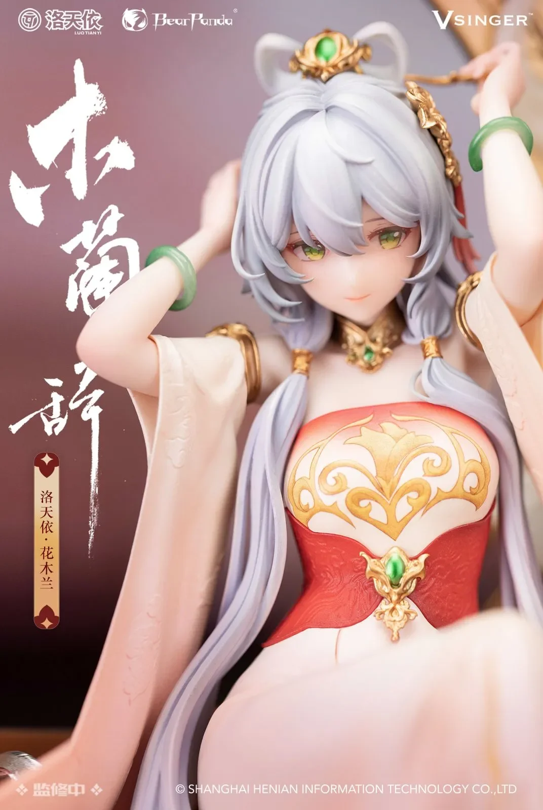 【Pre-sale】1/6 Scale Mulan Ci Ver. Luo Tianyi-VOCALOID-Bear Panda Studio